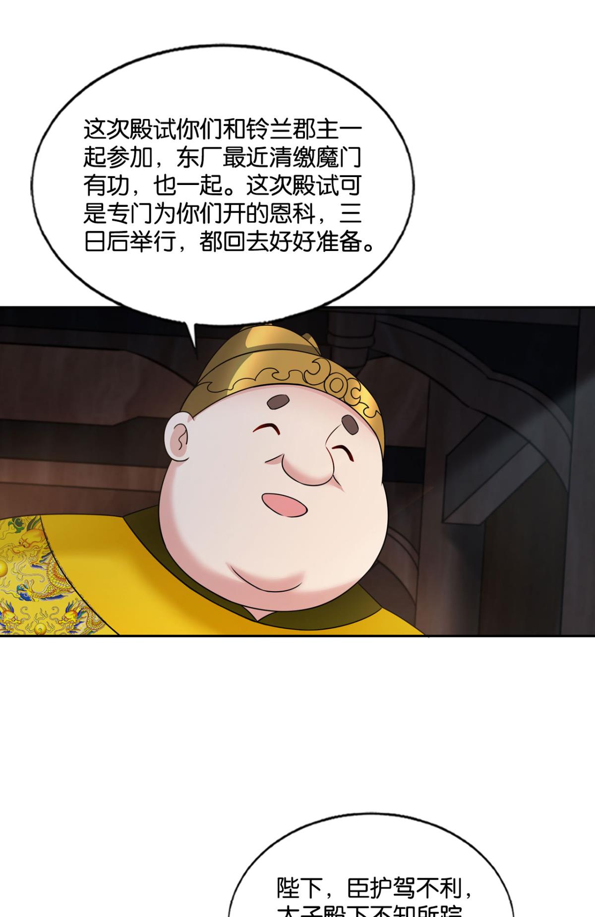 重生异世一条狗180 何以负往昔