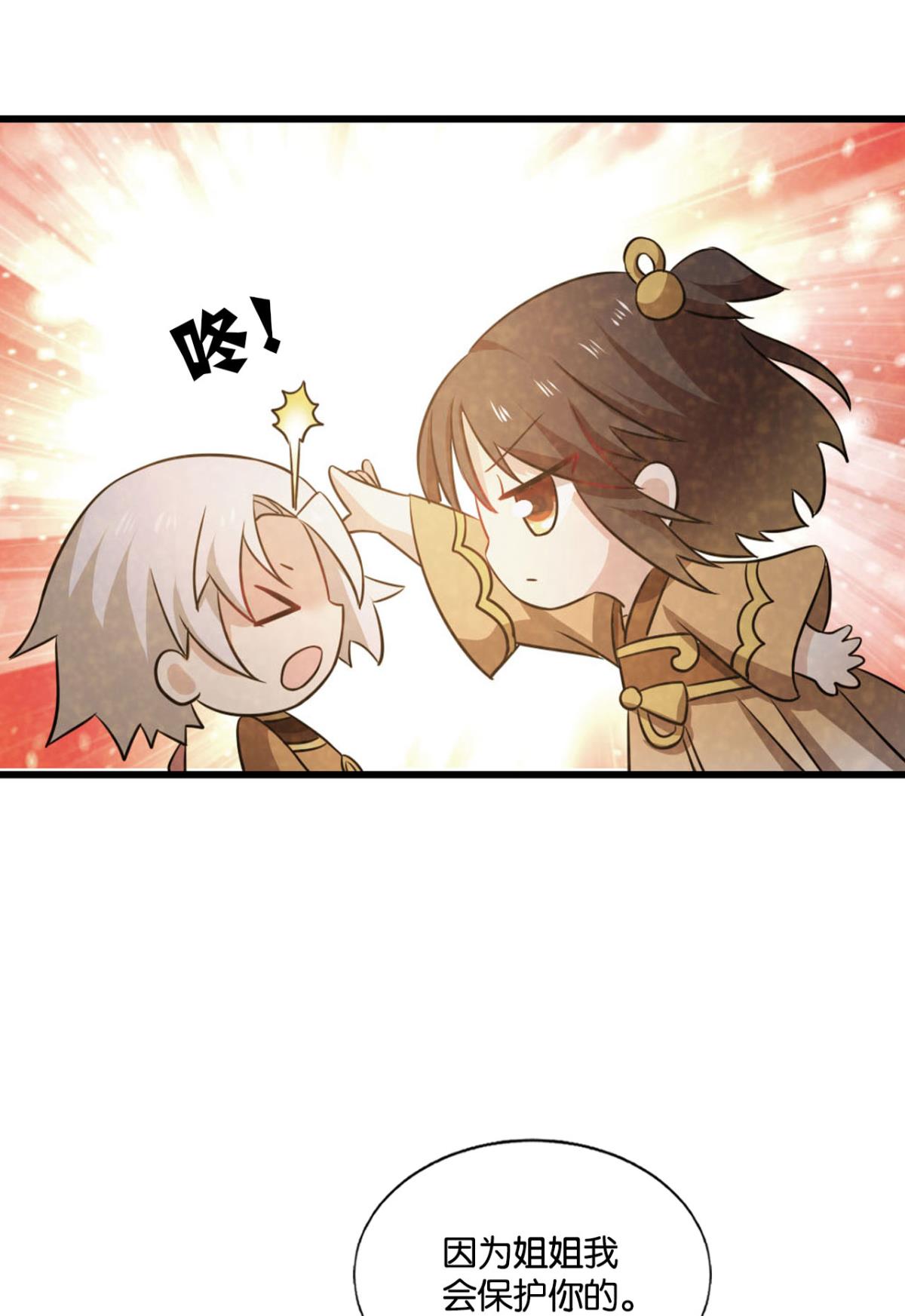 重生异世一条狗181 只有我不在的皇宫