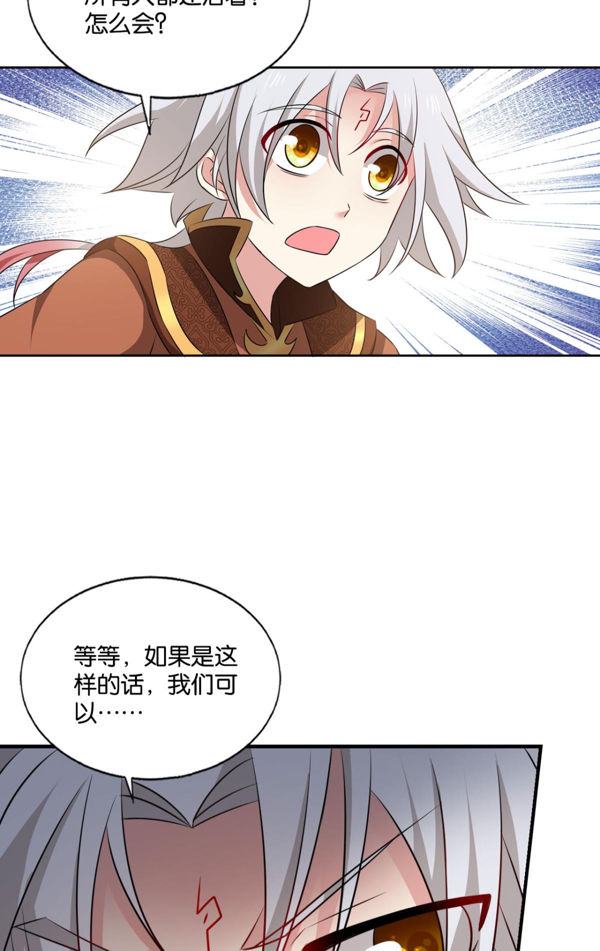 重生异世一条狗181 只有我不在的皇宫