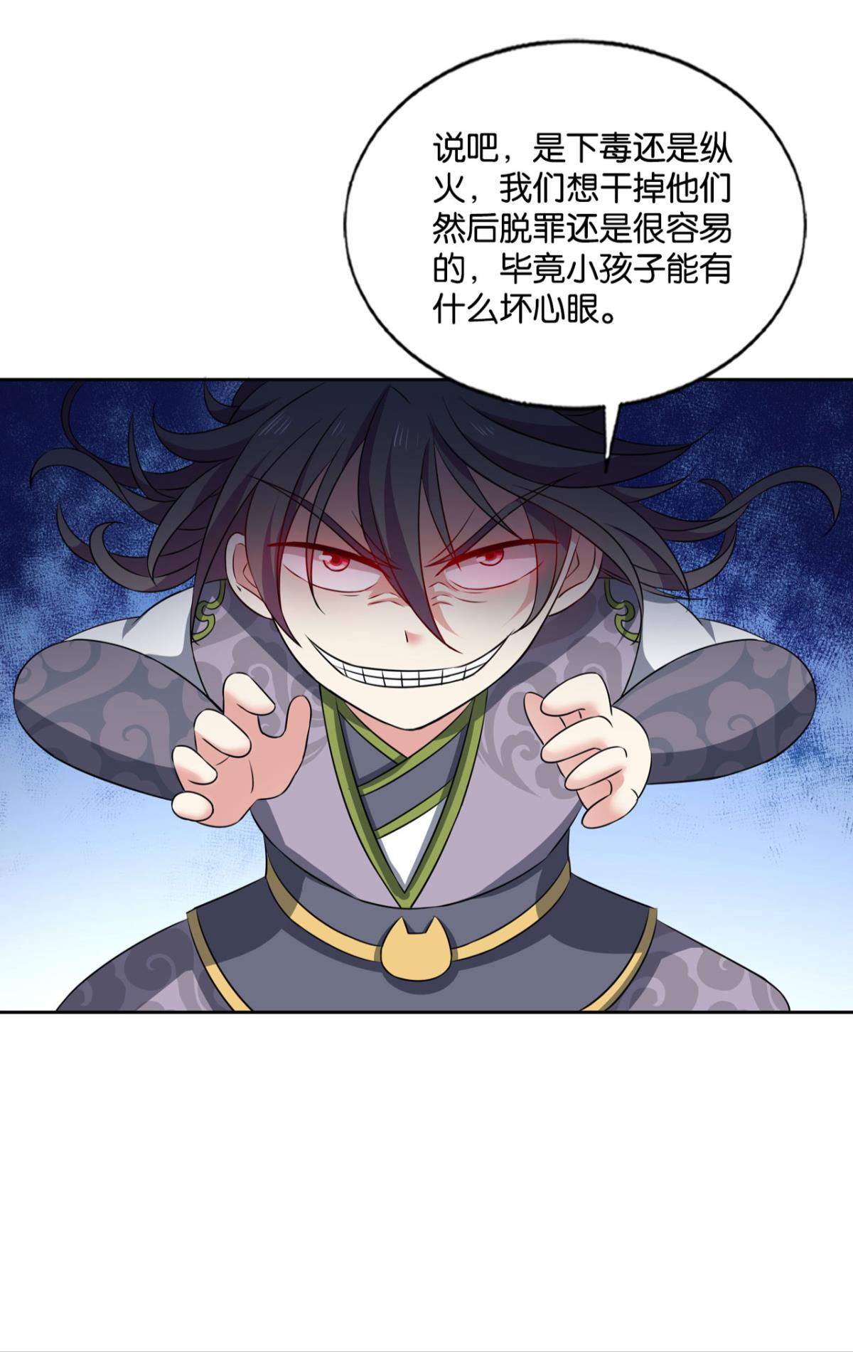 重生异世一条狗181 只有我不在的皇宫