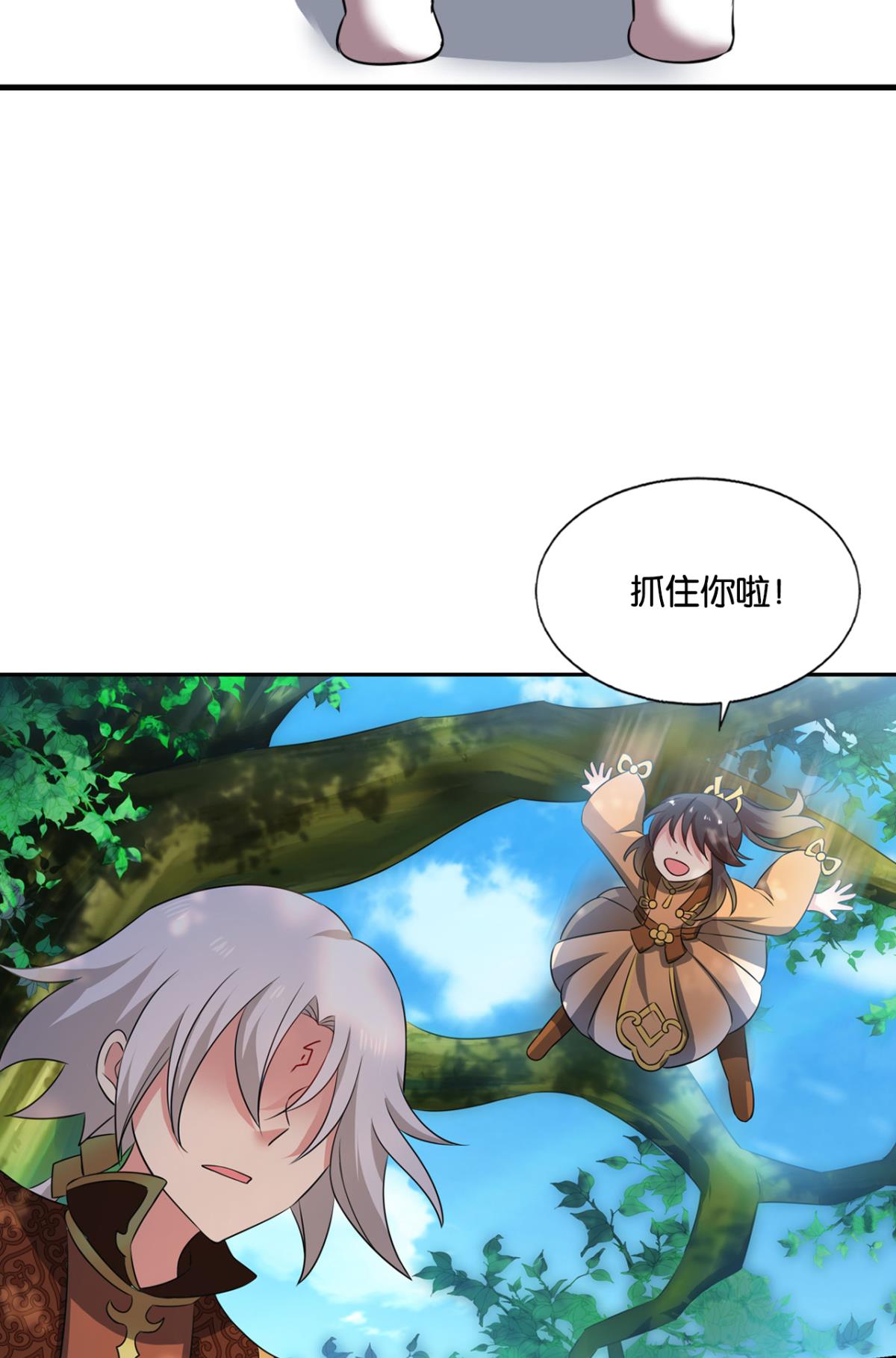 重生异世一条狗181 只有我不在的皇宫