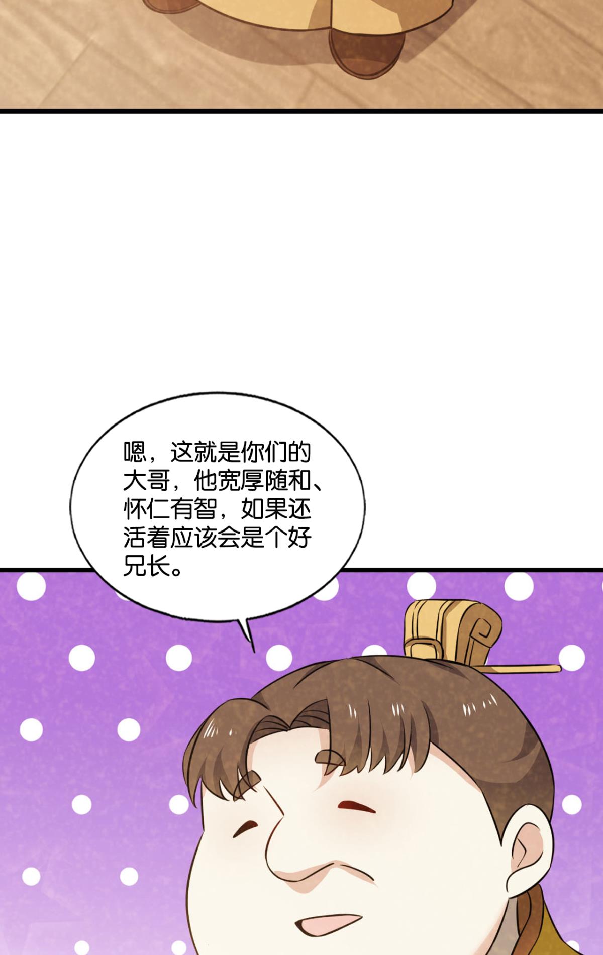 重生异世一条狗181 只有我不在的皇宫