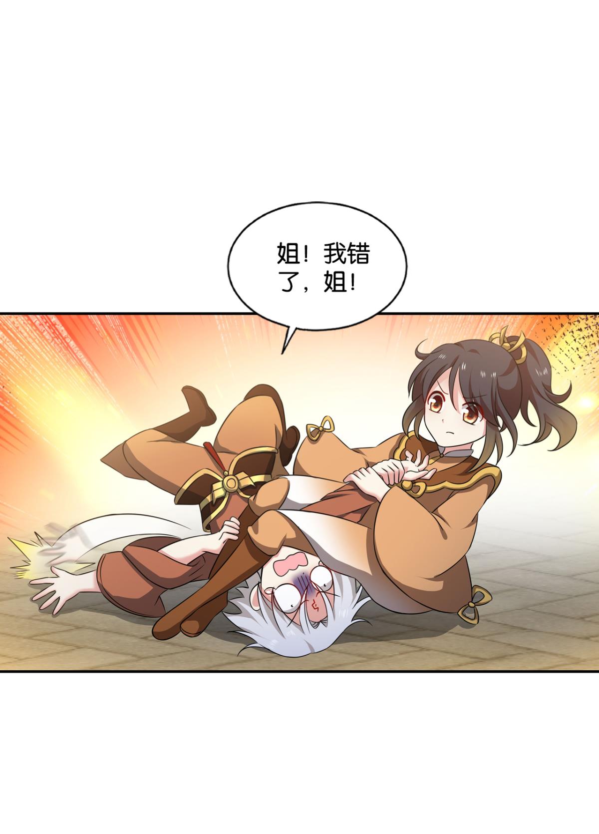 重生异世一条狗181 只有我不在的皇宫