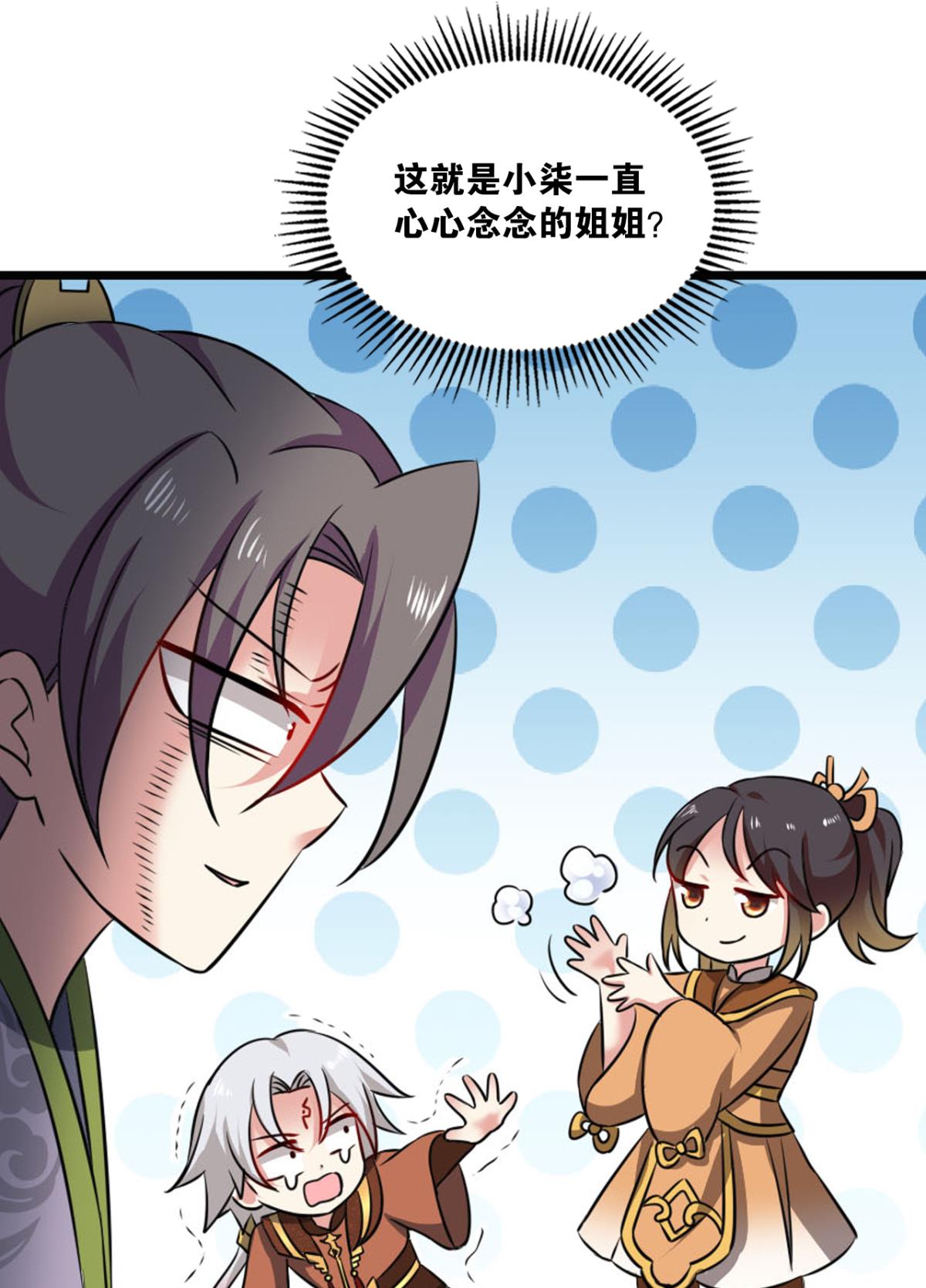 重生异世一条狗181 只有我不在的皇宫