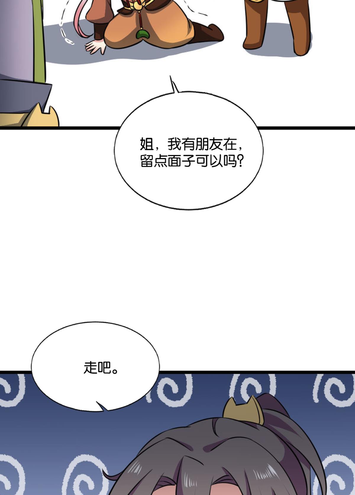 重生异世一条狗181 只有我不在的皇宫