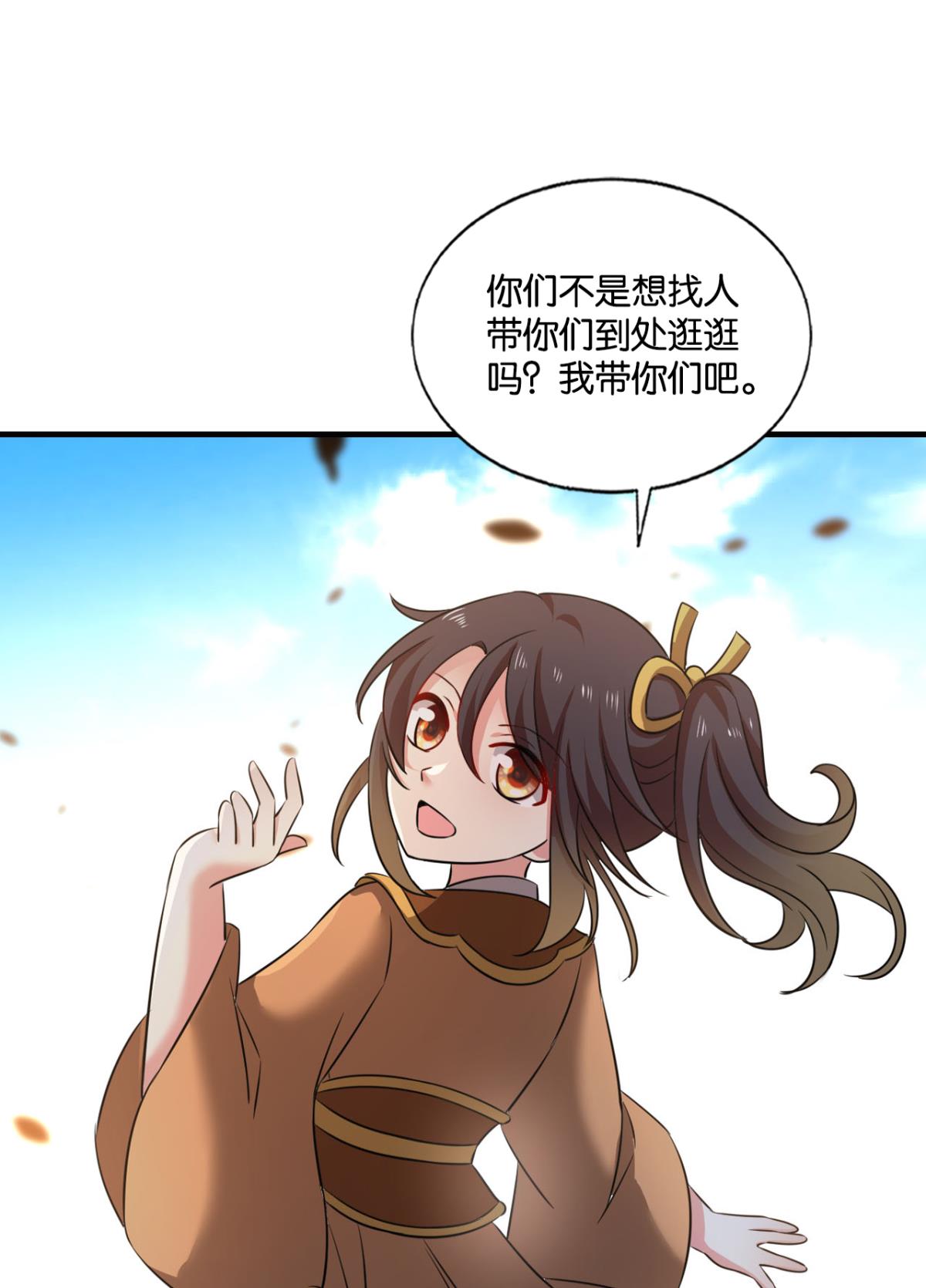 重生异世一条狗181 只有我不在的皇宫