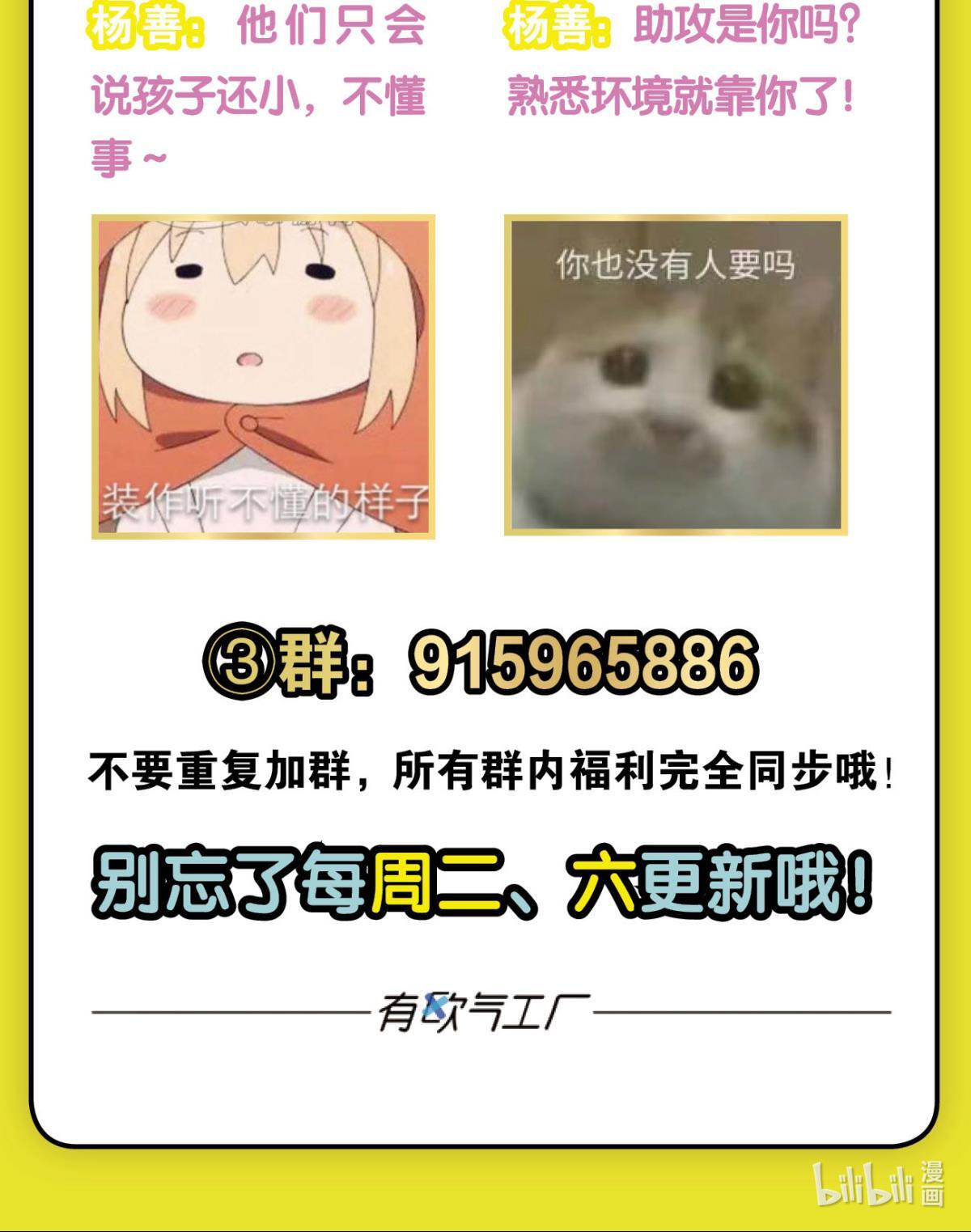 重生异世一条狗181 只有我不在的皇宫