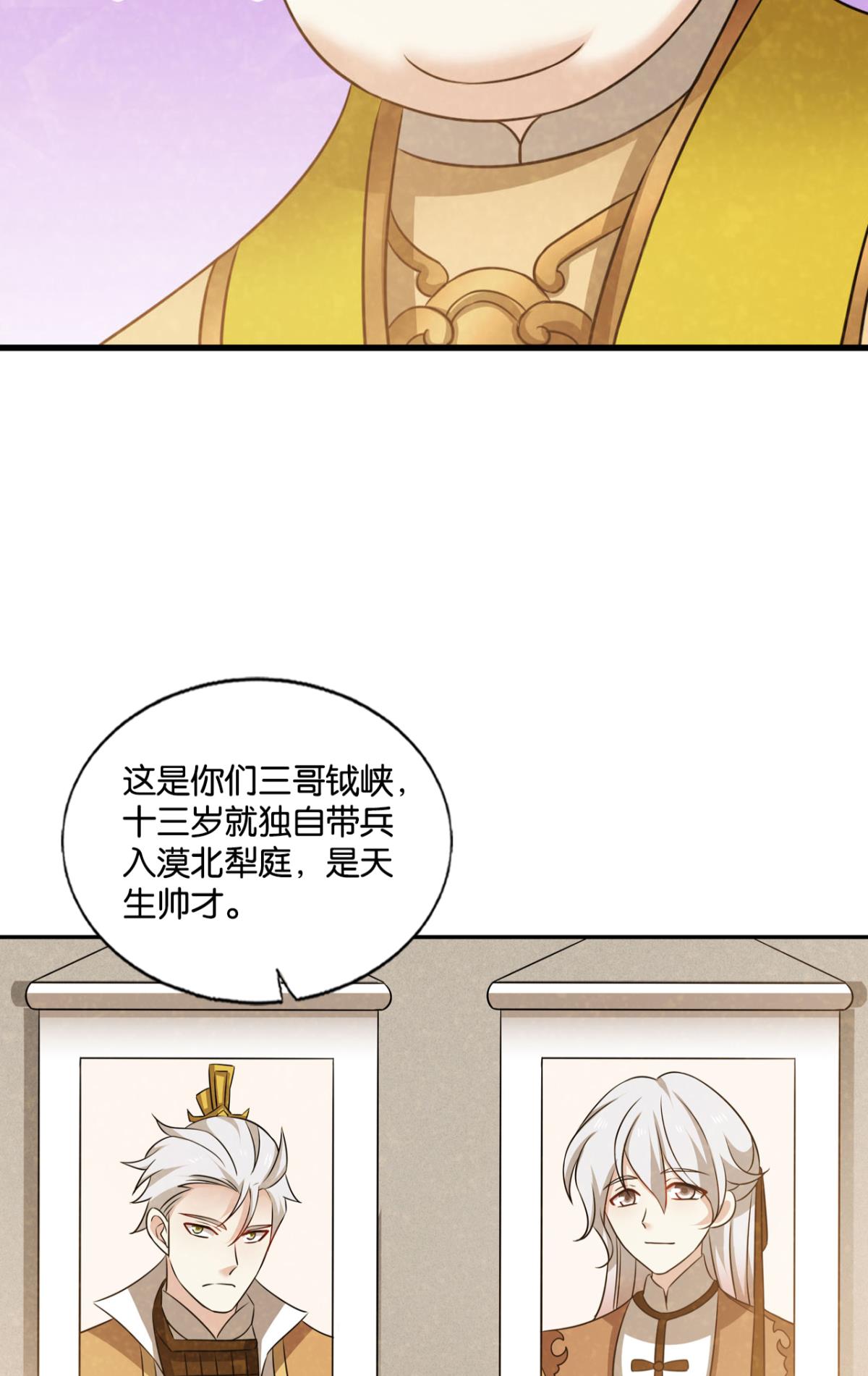 重生异世一条狗181 只有我不在的皇宫