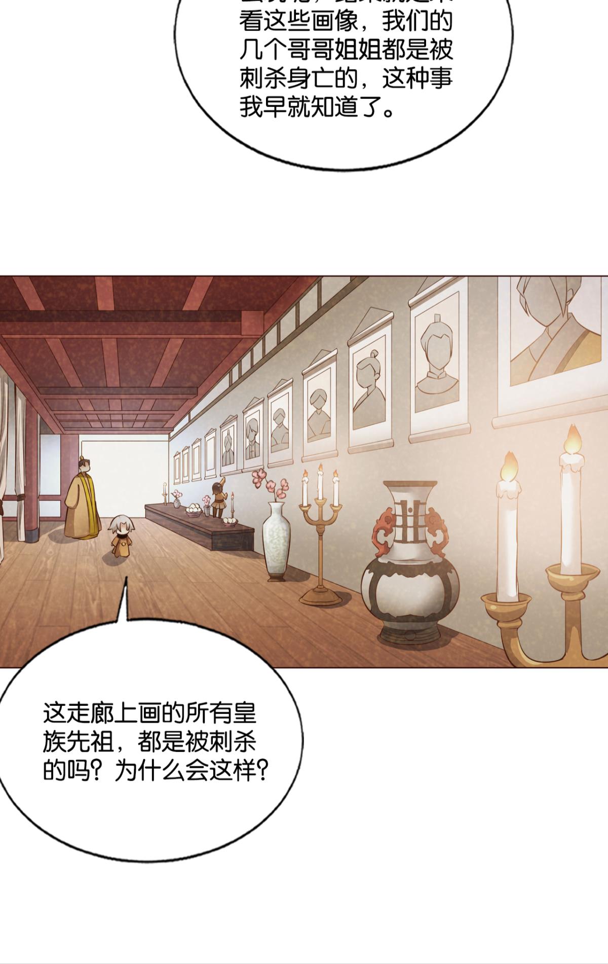 重生异世一条狗181 只有我不在的皇宫