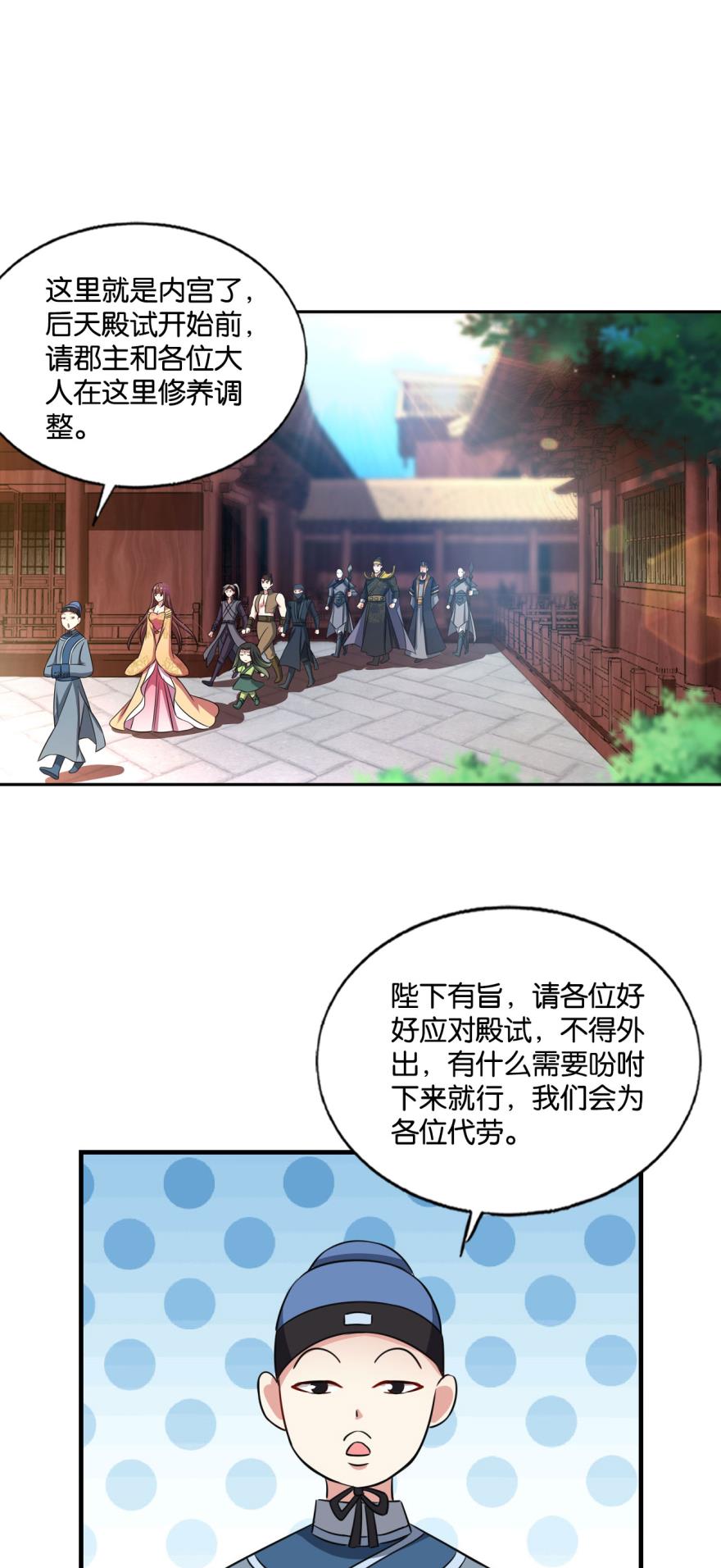 重生异世一条狗182 若话忆有倒影