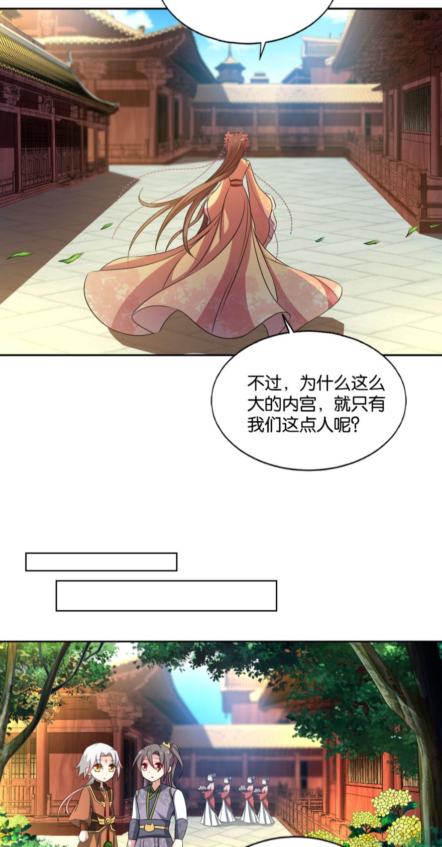 重生异世一条狗182 若话忆有倒影