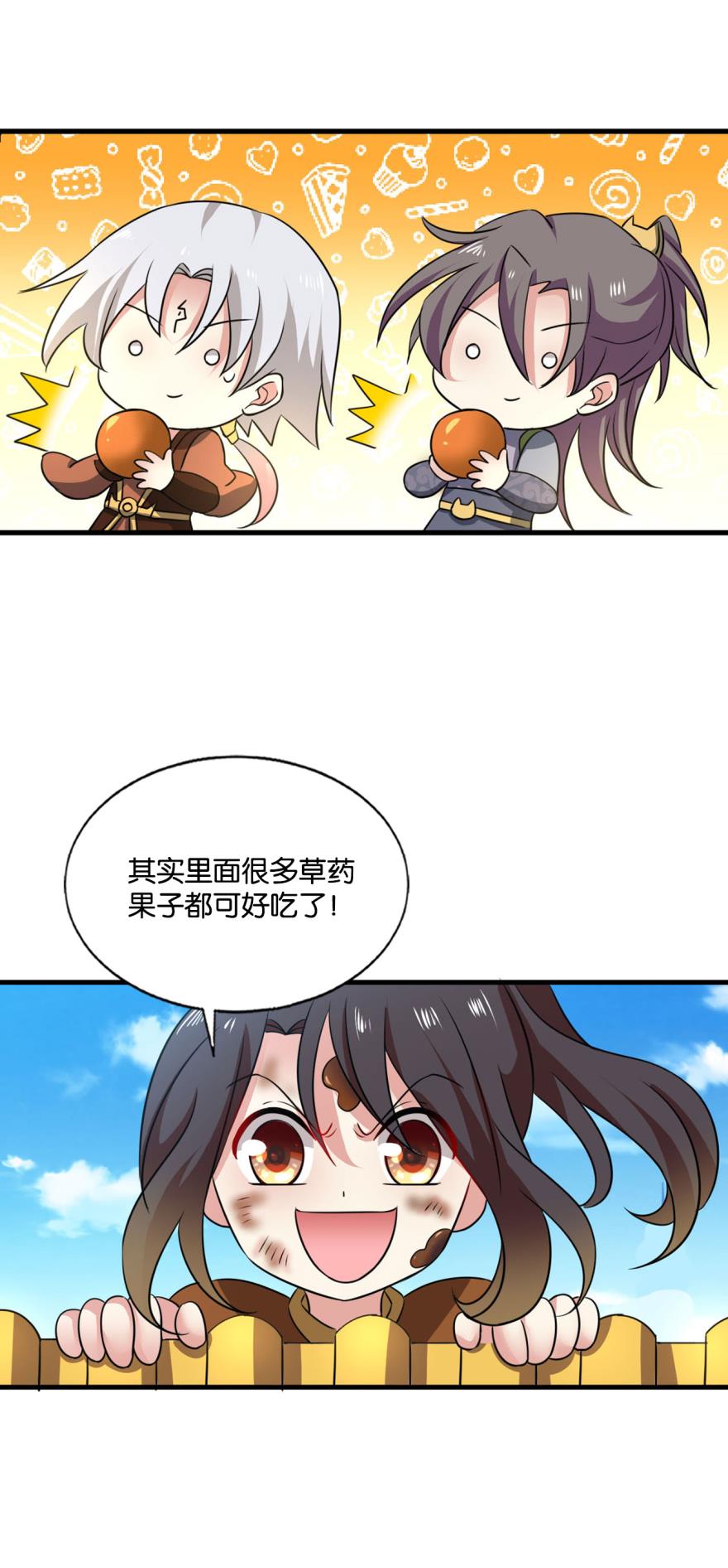 重生异世一条狗182 若话忆有倒影