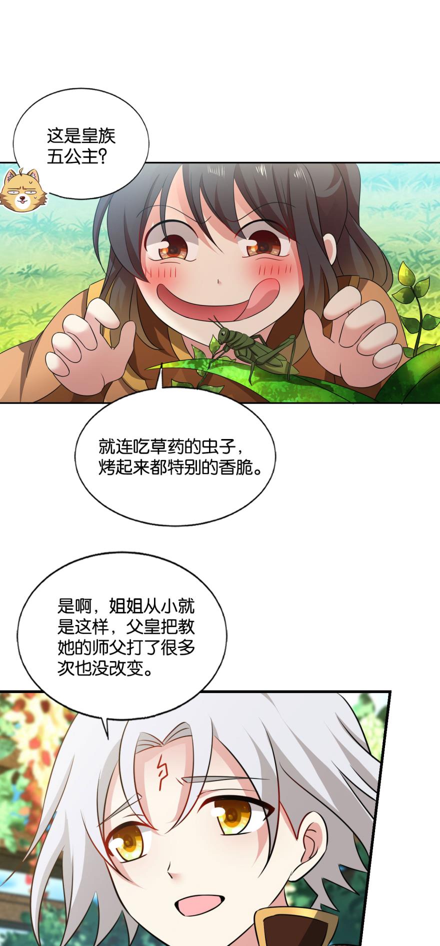 重生异世一条狗182 若话忆有倒影