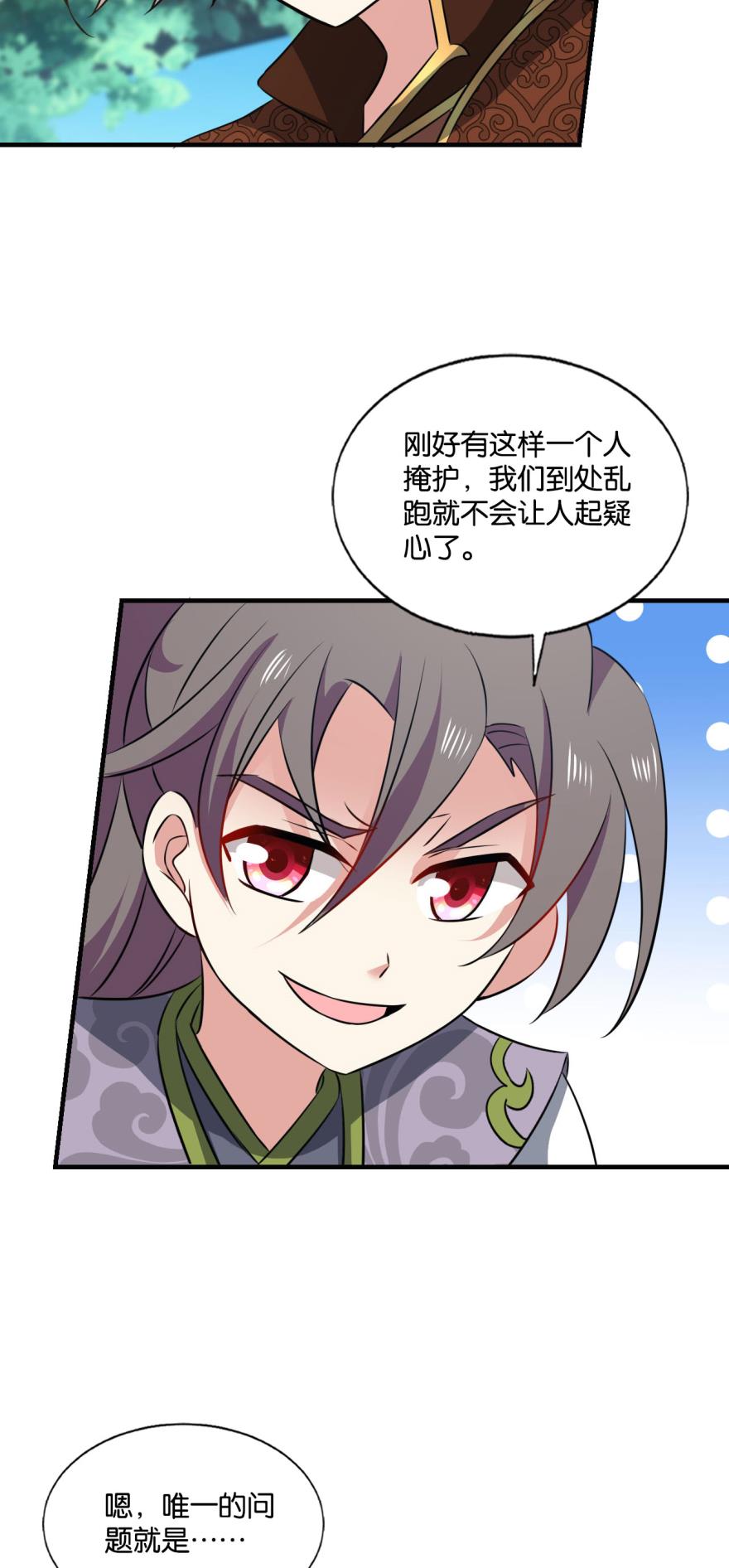 重生异世一条狗182 若话忆有倒影