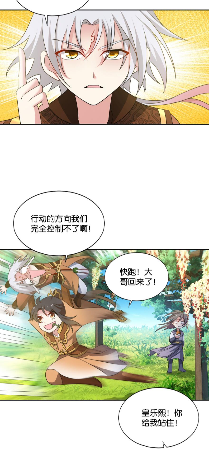重生异世一条狗182 若话忆有倒影