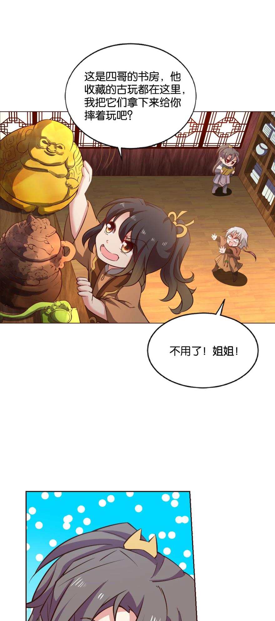 重生异世一条狗182 若话忆有倒影