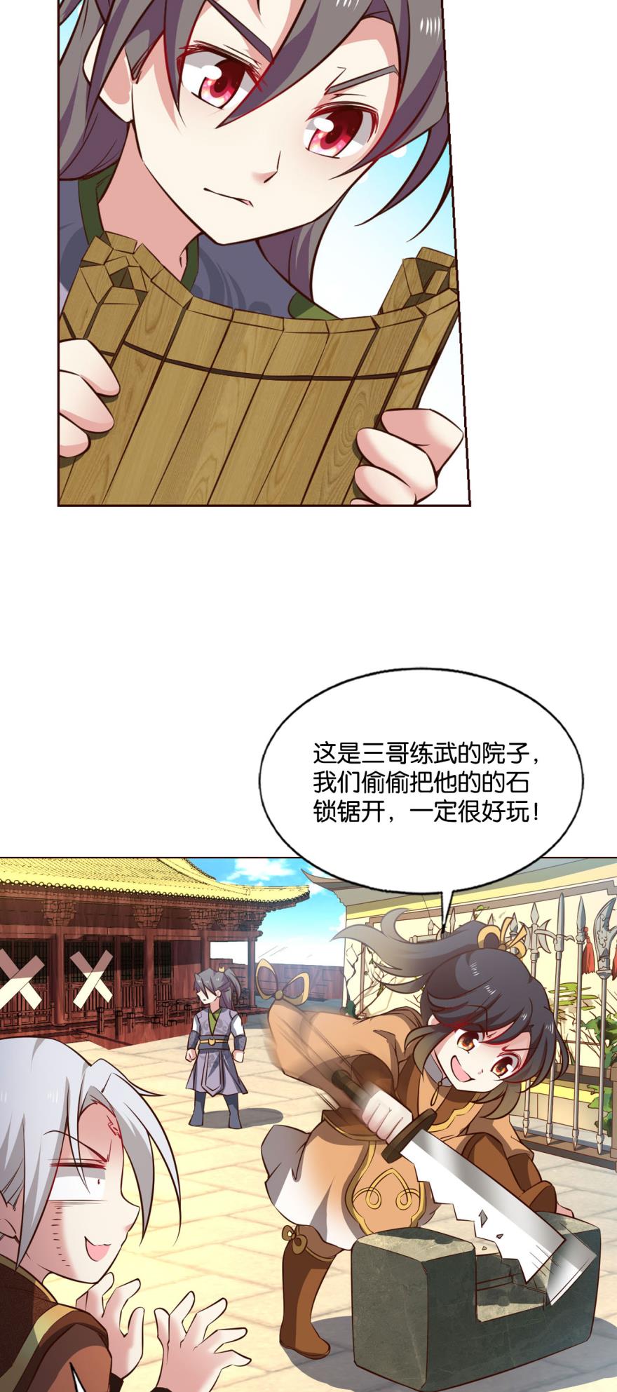 重生异世一条狗182 若话忆有倒影