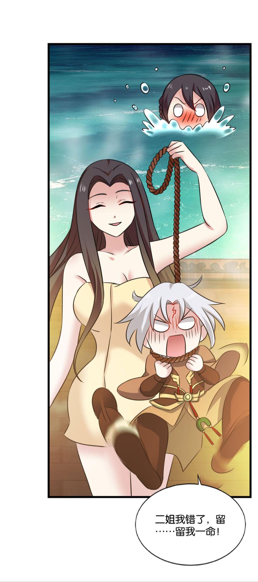 重生异世一条狗182 若话忆有倒影