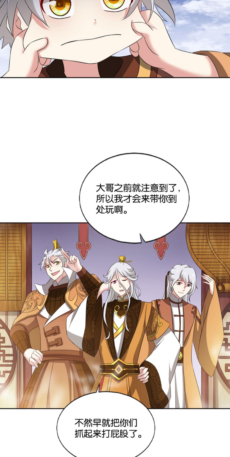 重生异世一条狗182 若话忆有倒影