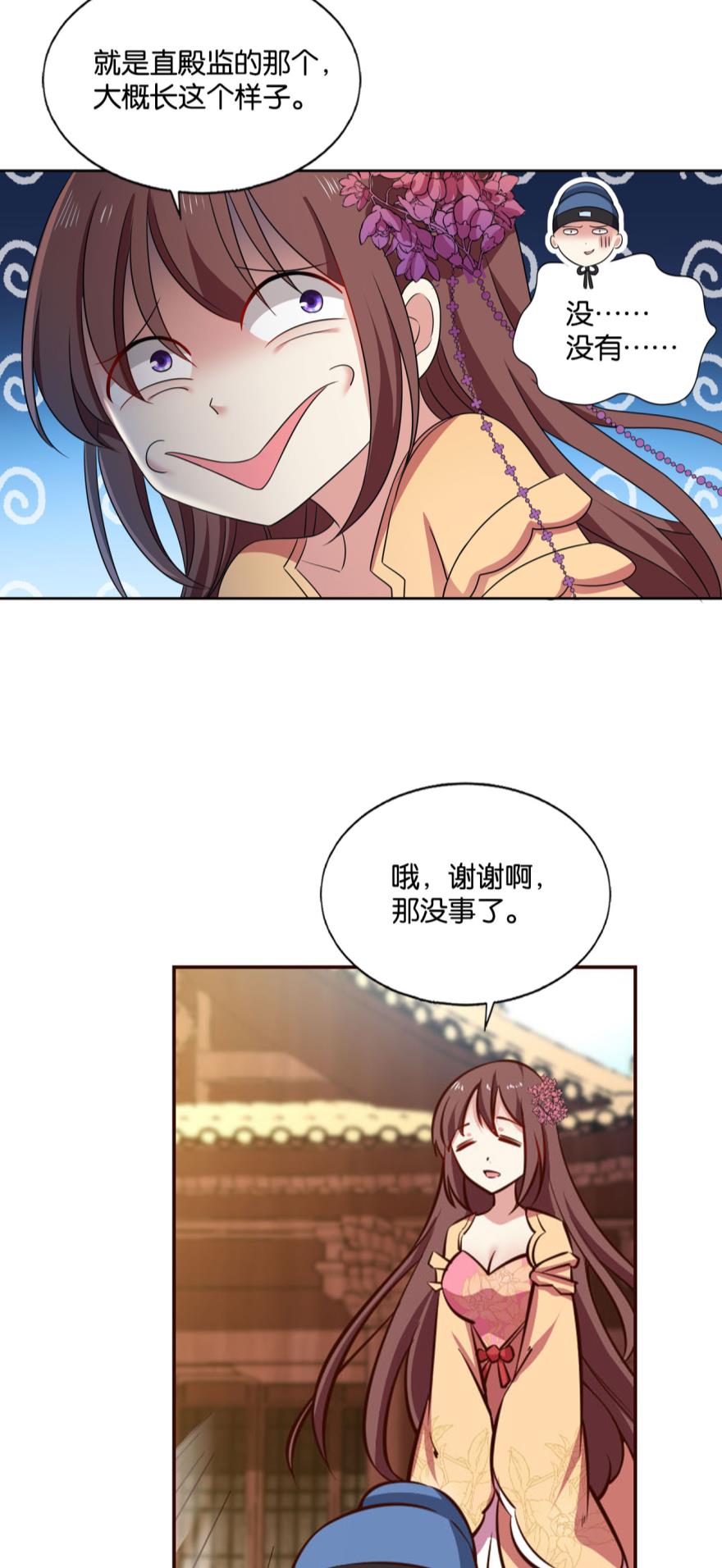 重生异世一条狗182 若话忆有倒影