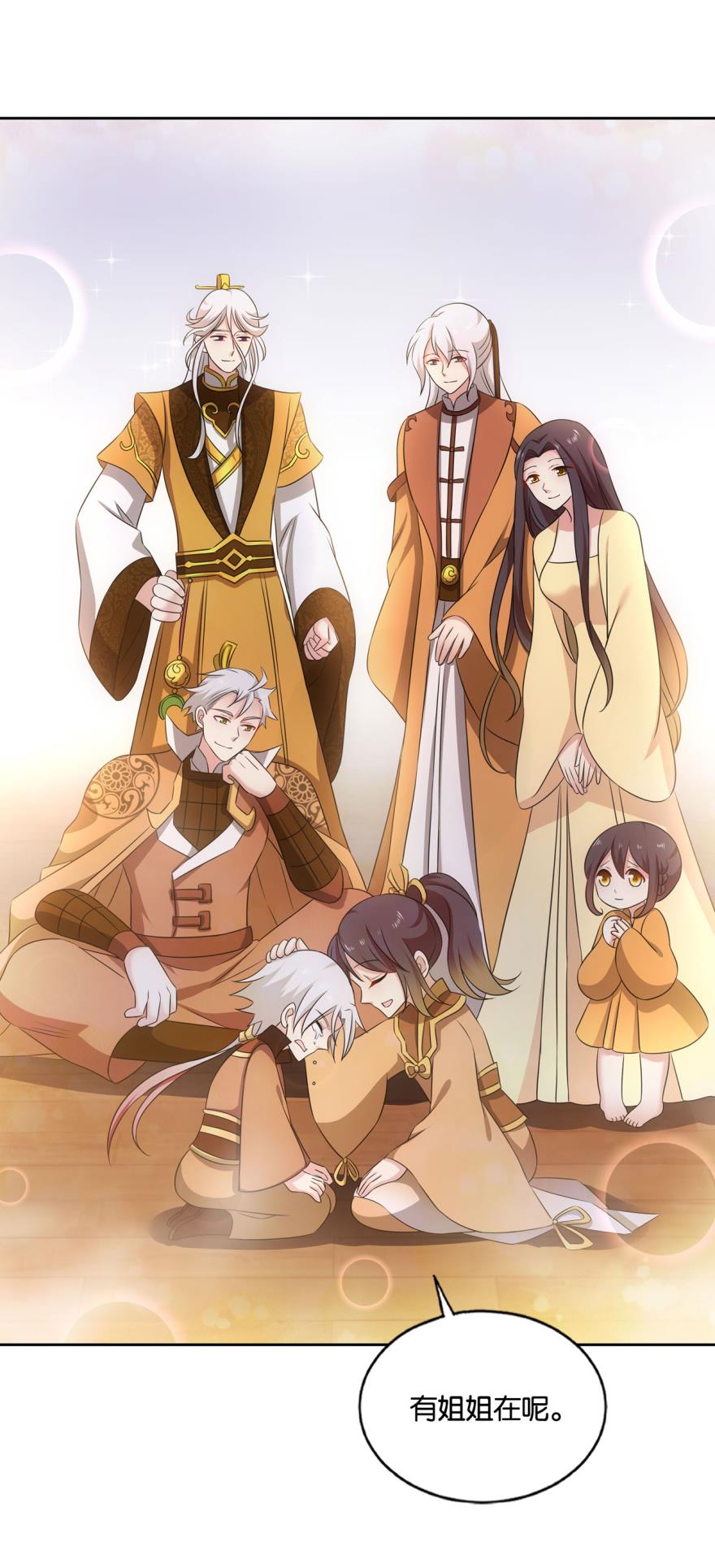 重生异世一条狗182 若话忆有倒影