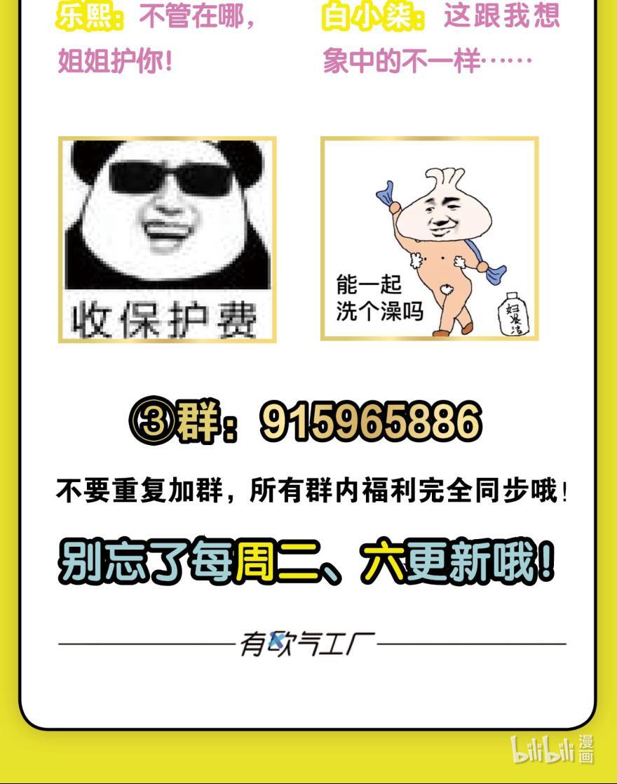 重生异世一条狗182 若话忆有倒影