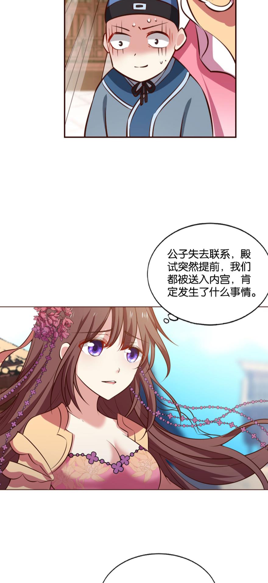 重生异世一条狗182 若话忆有倒影