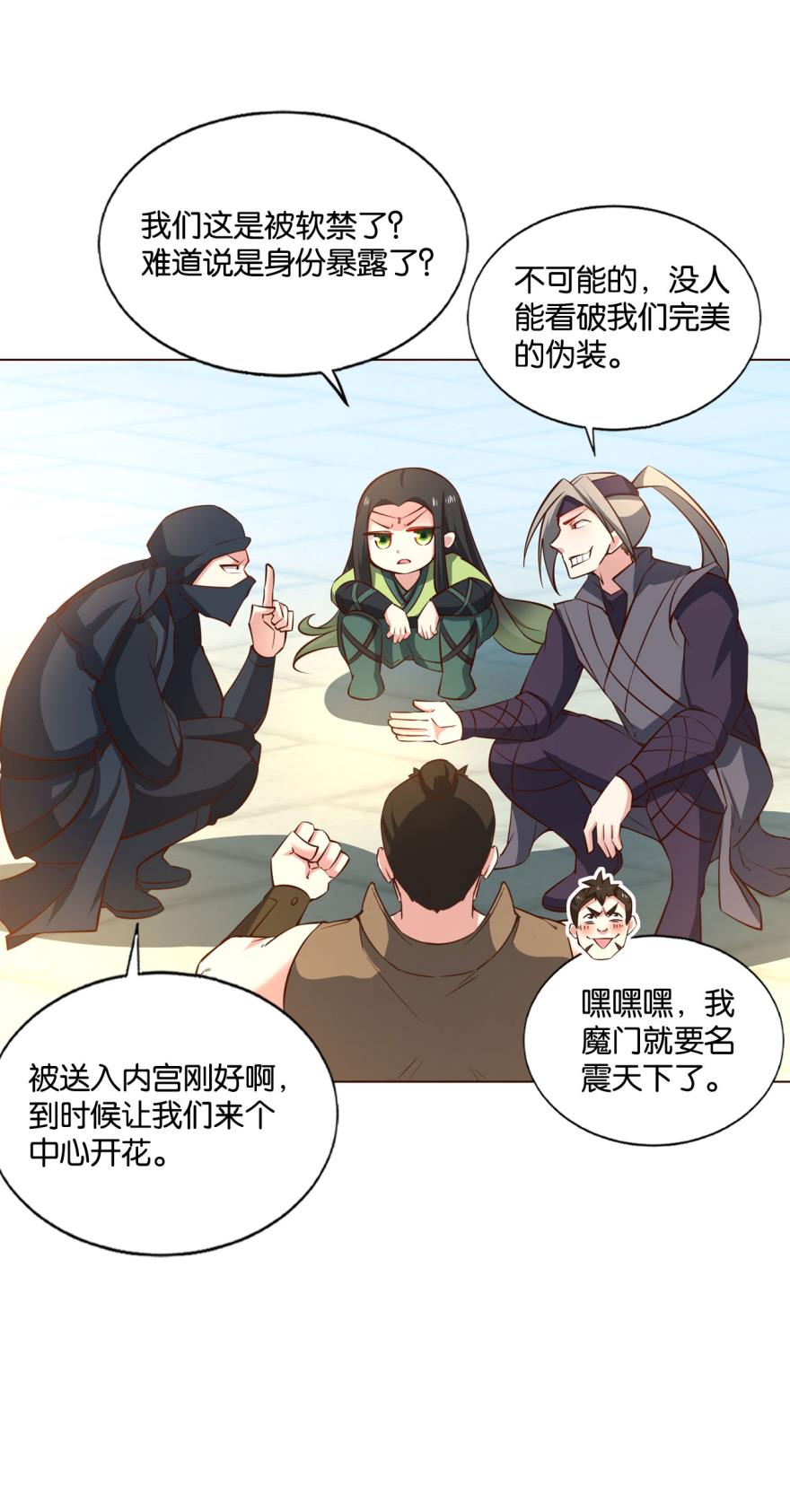 重生异世一条狗182 若话忆有倒影