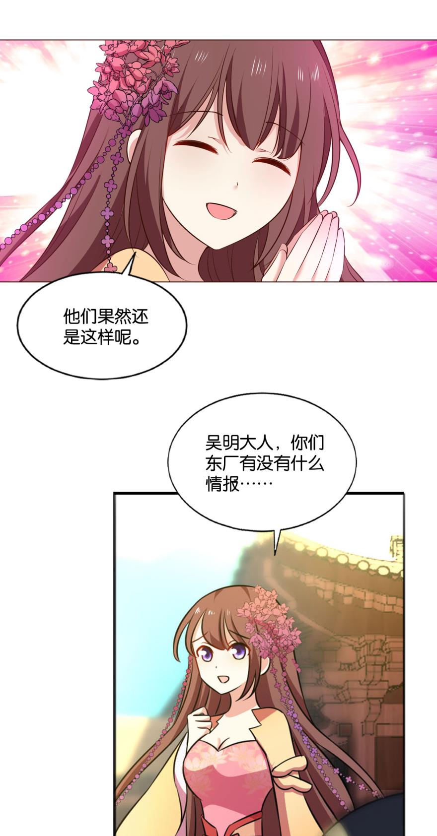 重生异世一条狗182 若话忆有倒影