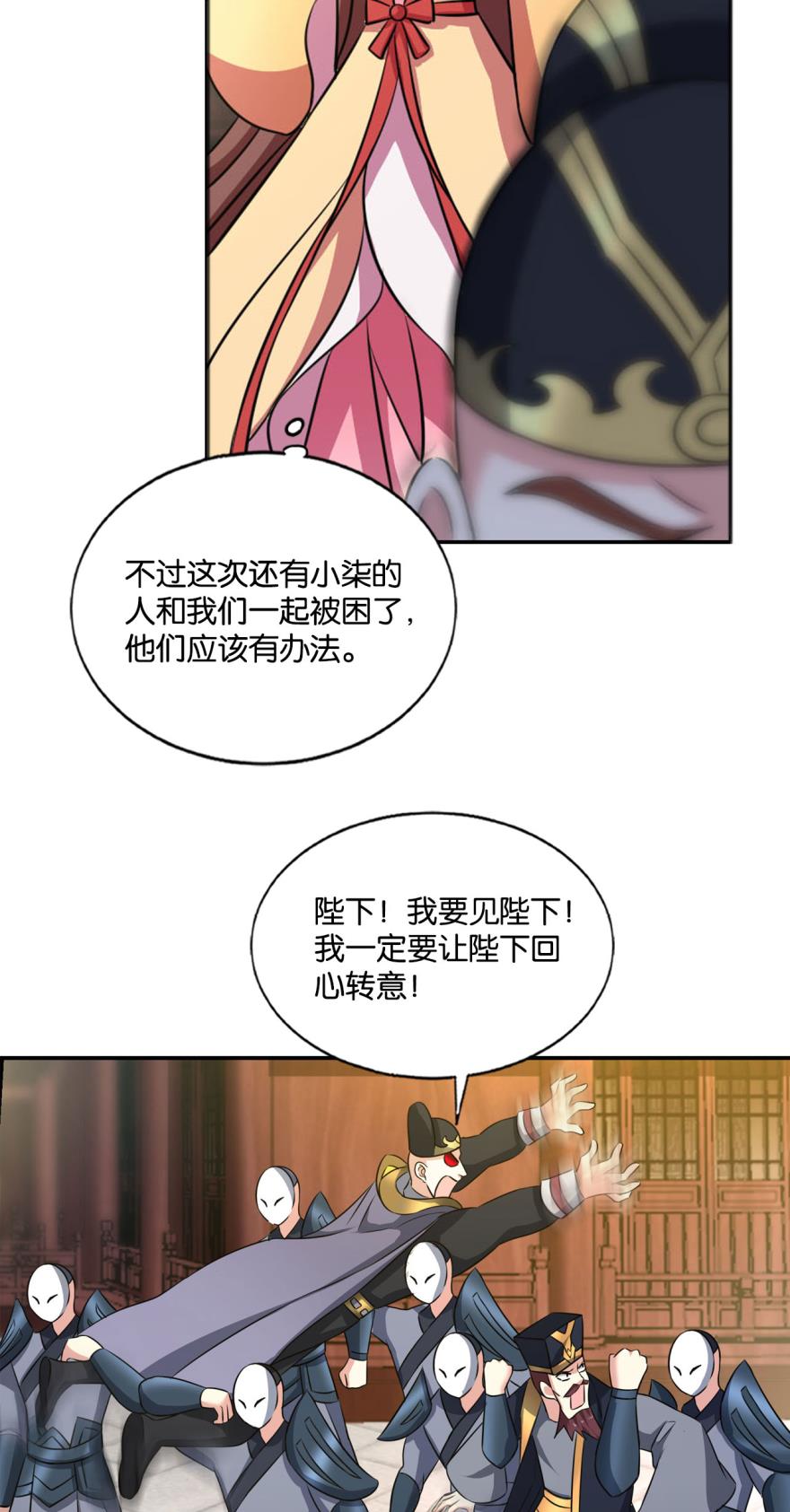 重生异世一条狗182 若话忆有倒影