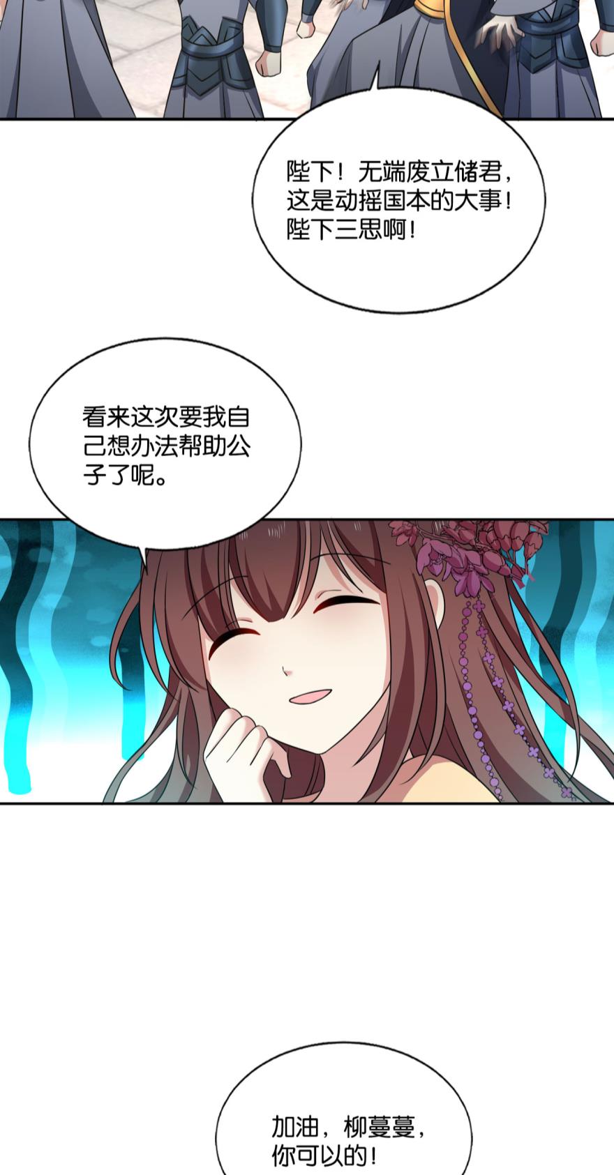 重生异世一条狗182 若话忆有倒影