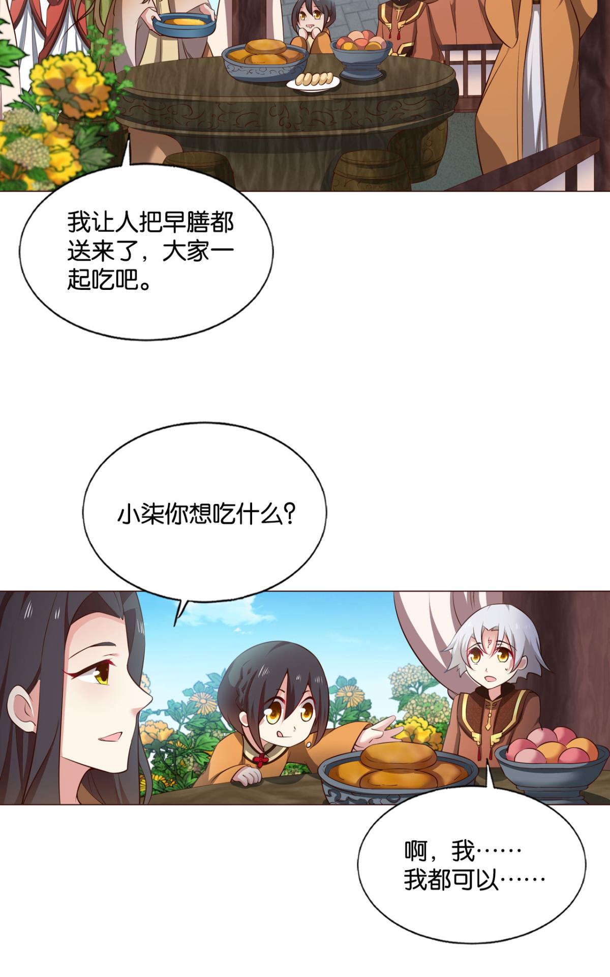 重生异世一条狗183 找到那一点可能