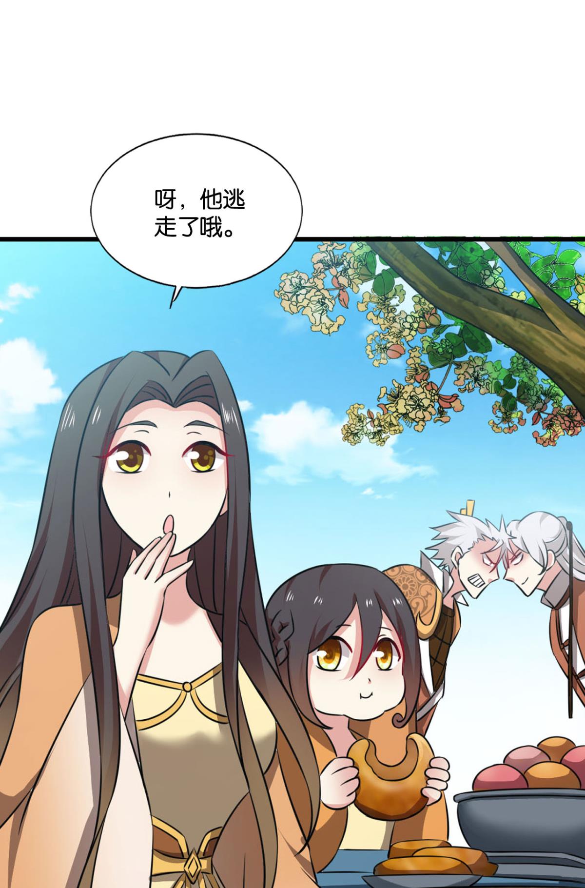 重生异世一条狗183 找到那一点可能
