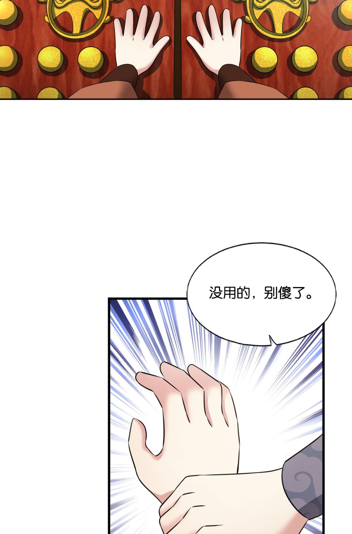 重生异世一条狗183 找到那一点可能