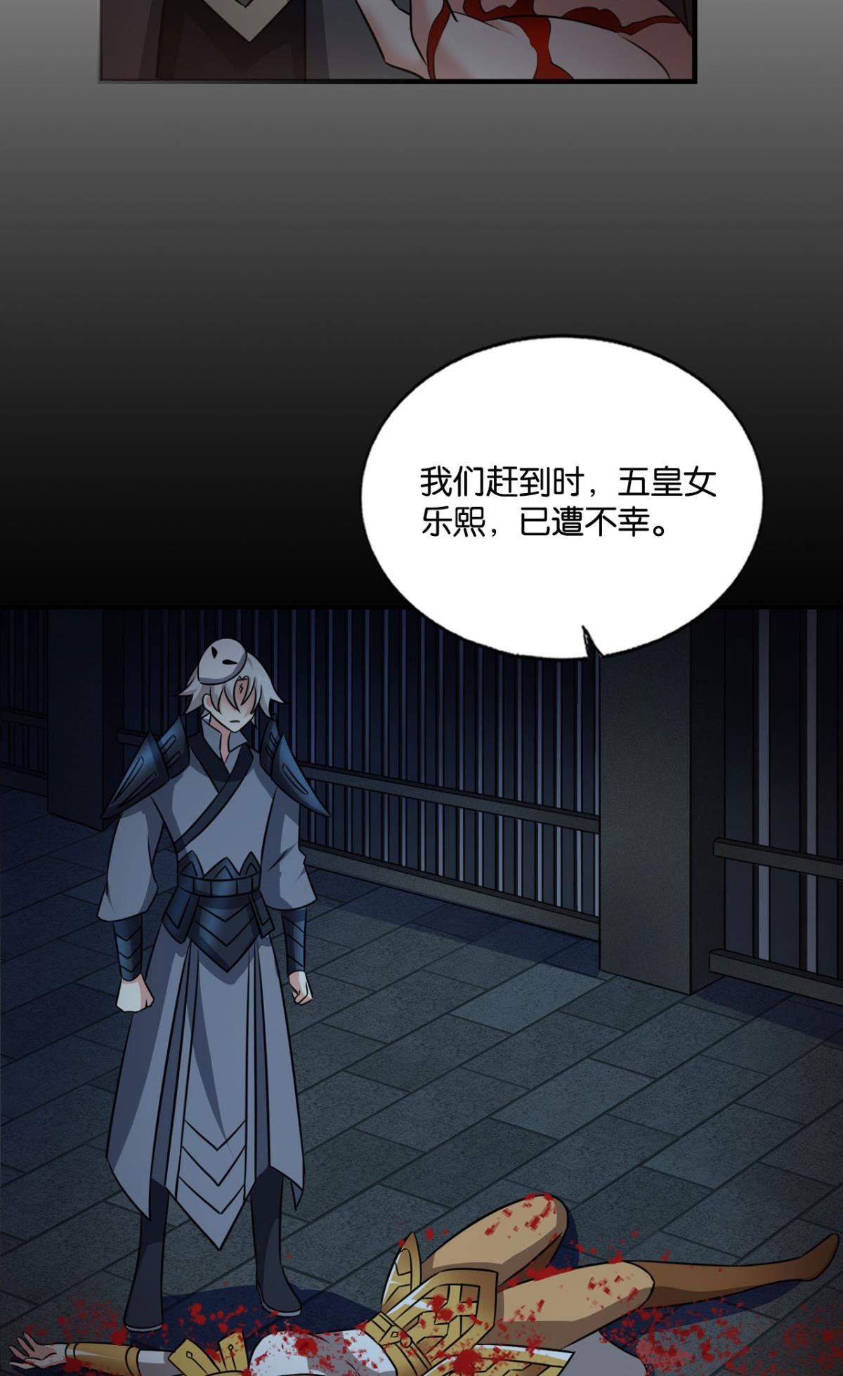 重生异世一条狗183 找到那一点可能