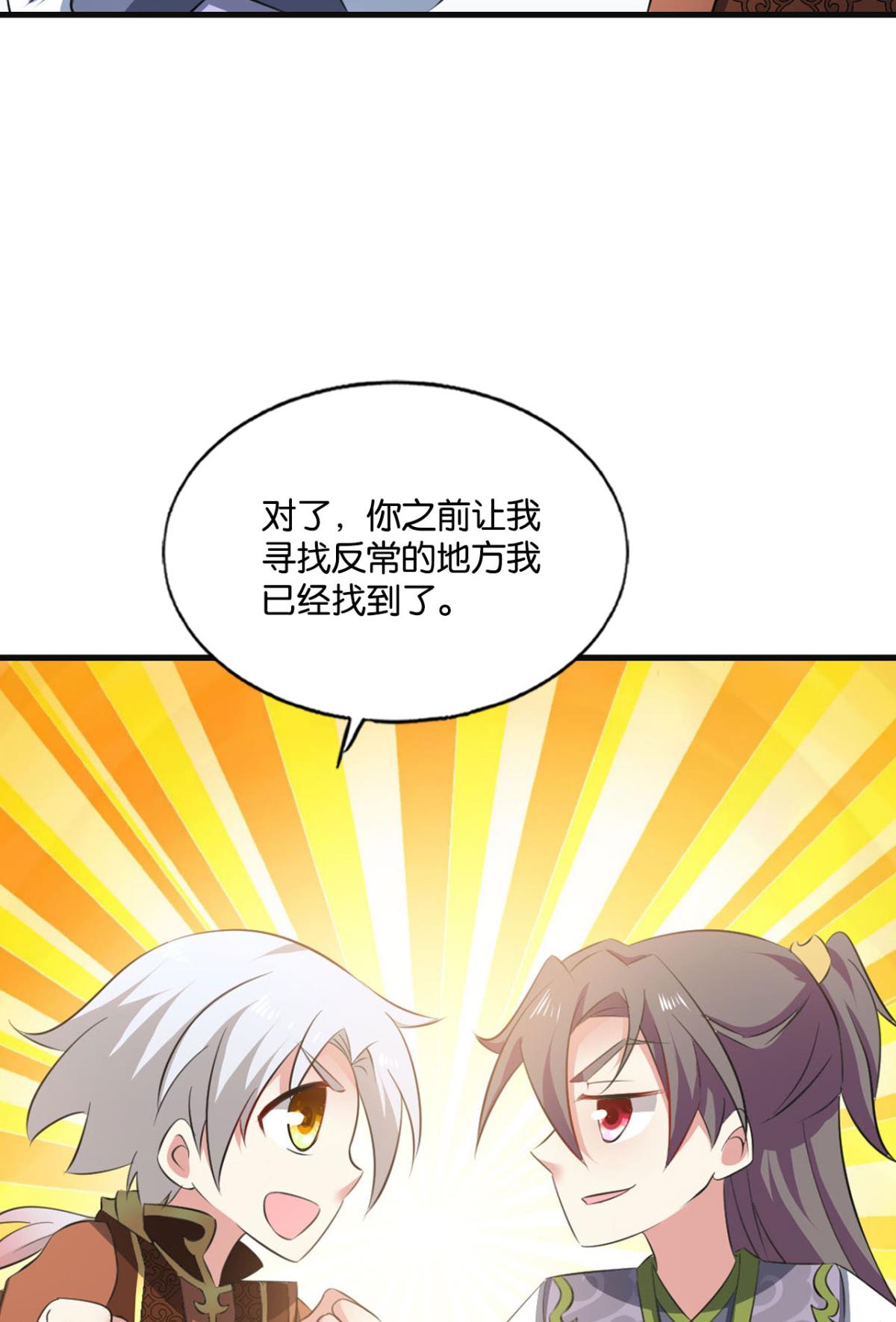 重生异世一条狗183 找到那一点可能