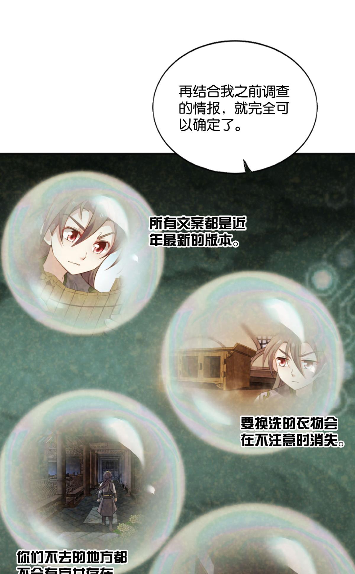 重生异世一条狗183 找到那一点可能