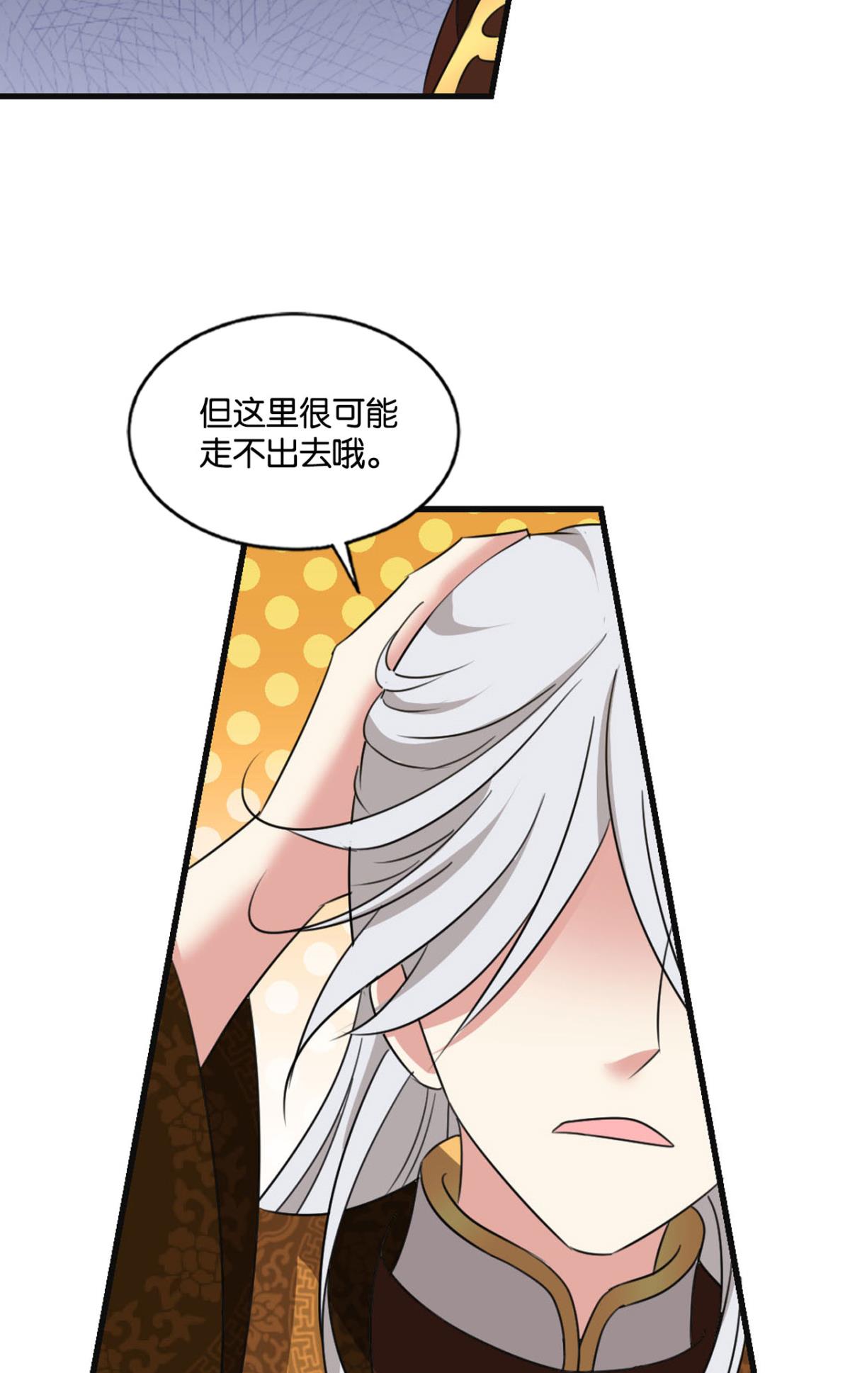 重生异世一条狗183 找到那一点可能