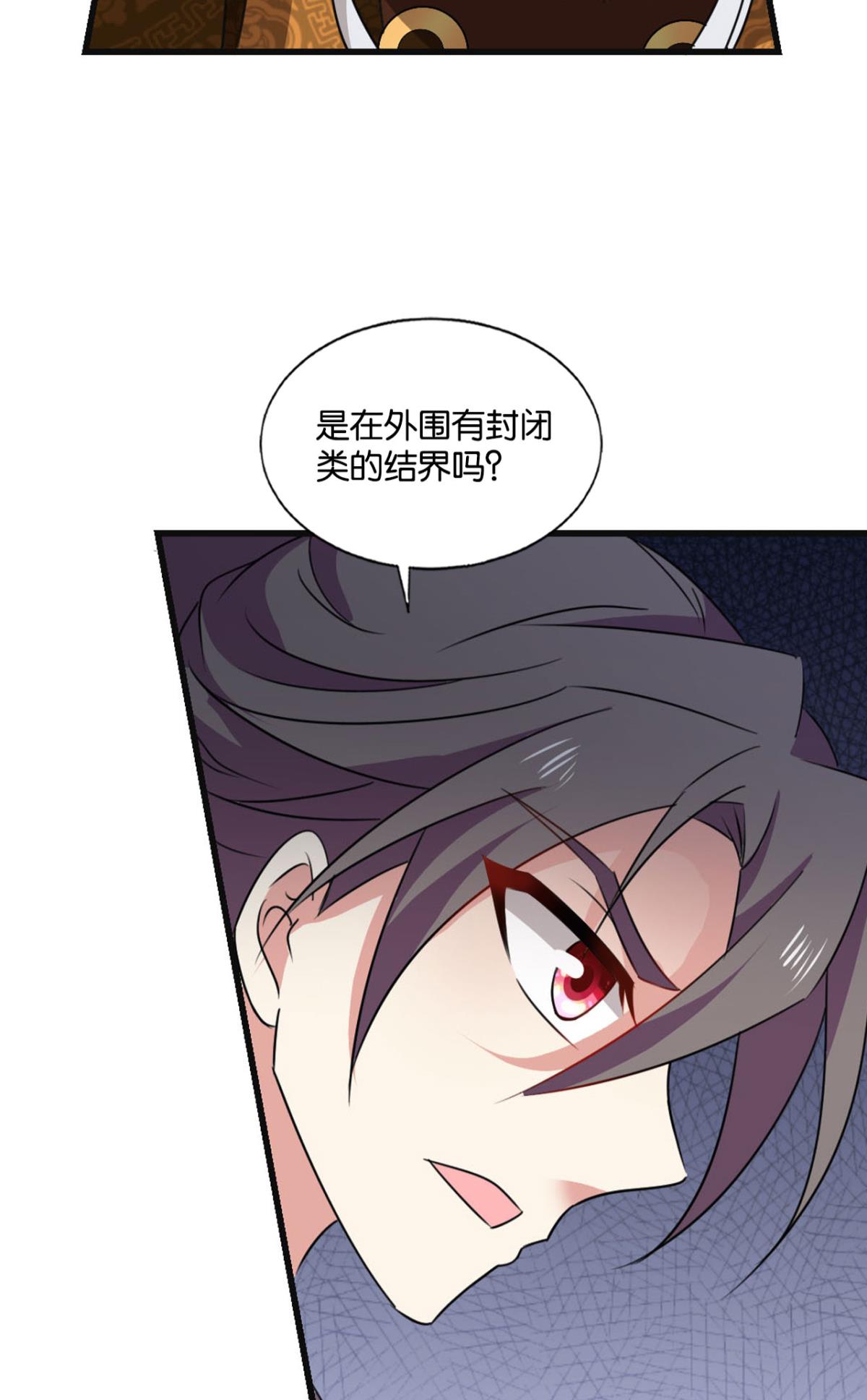 重生异世一条狗183 找到那一点可能
