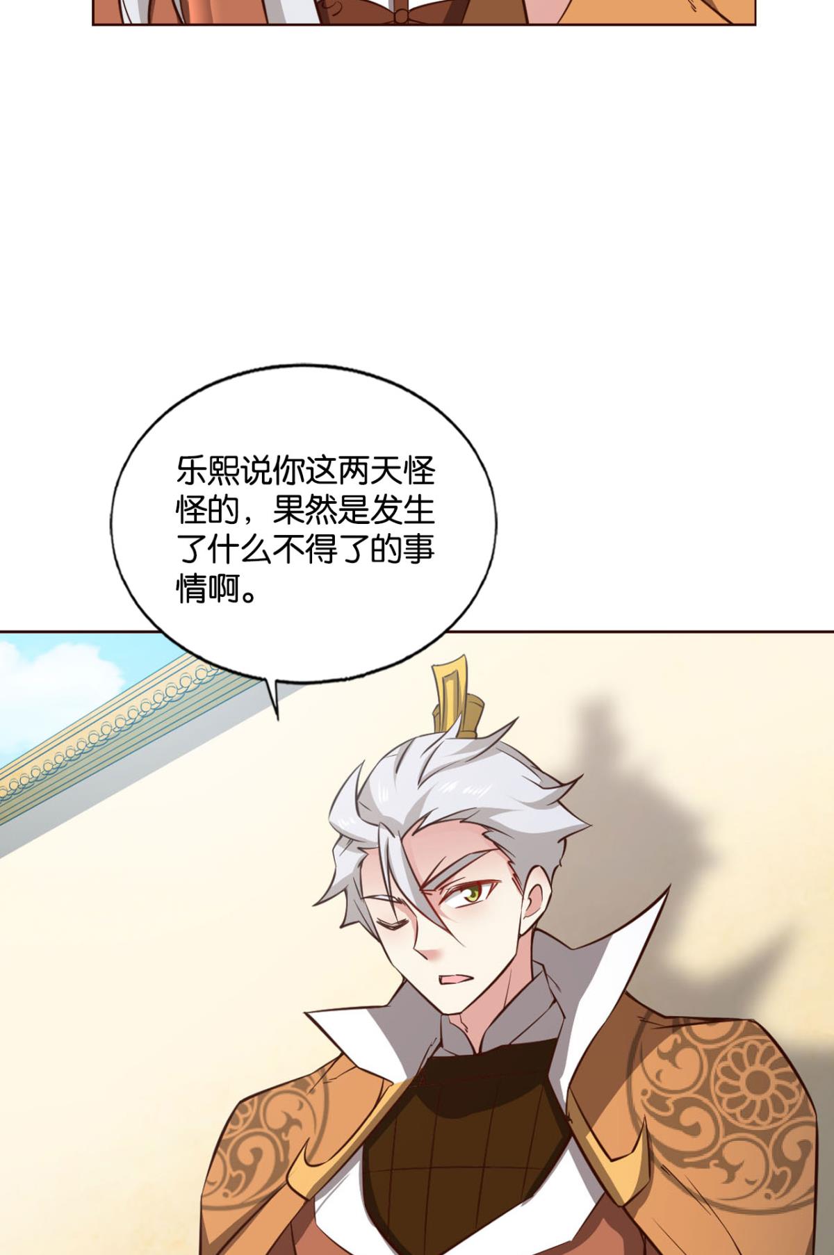 重生异世一条狗183 找到那一点可能