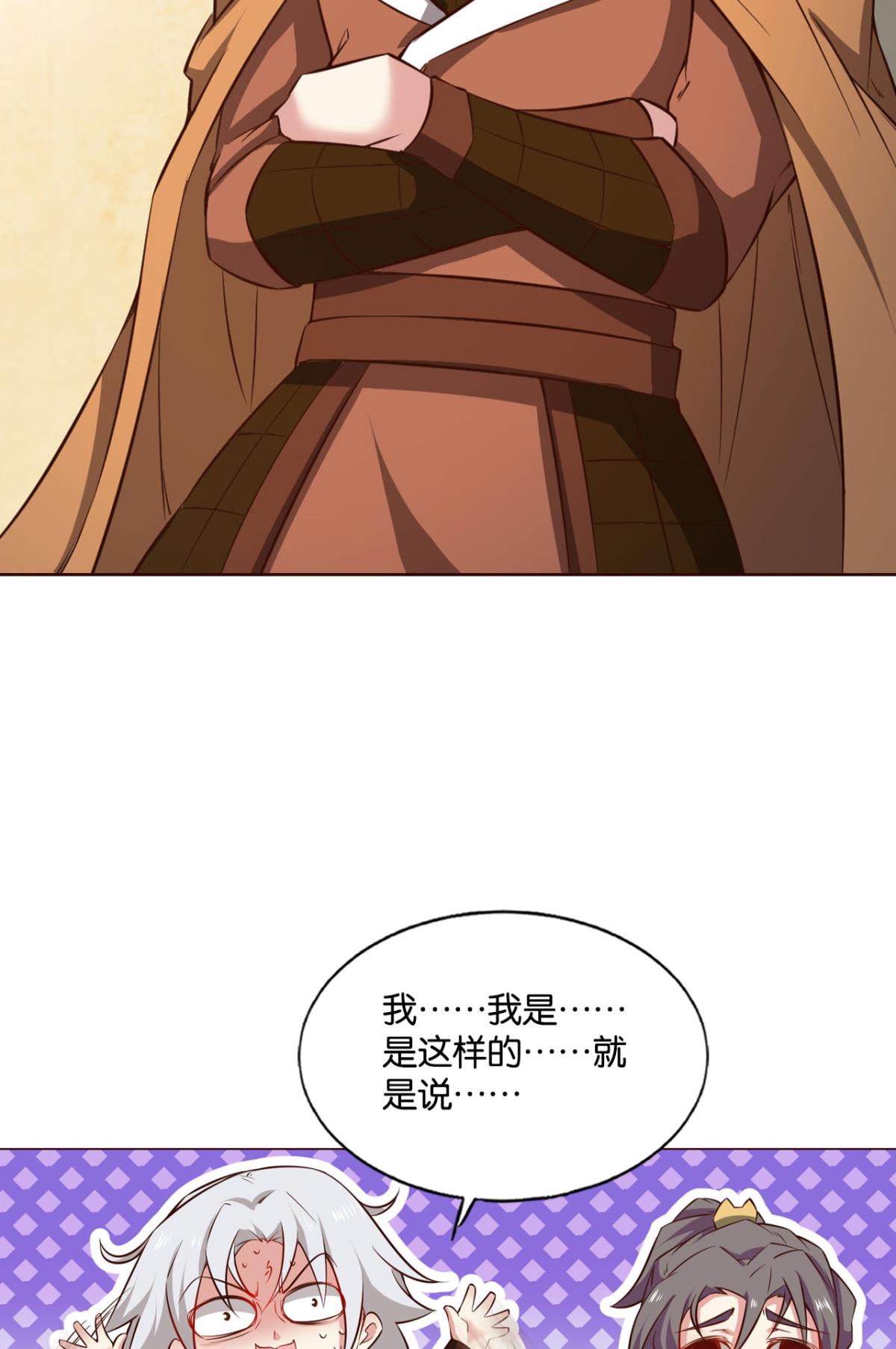 重生异世一条狗183 找到那一点可能