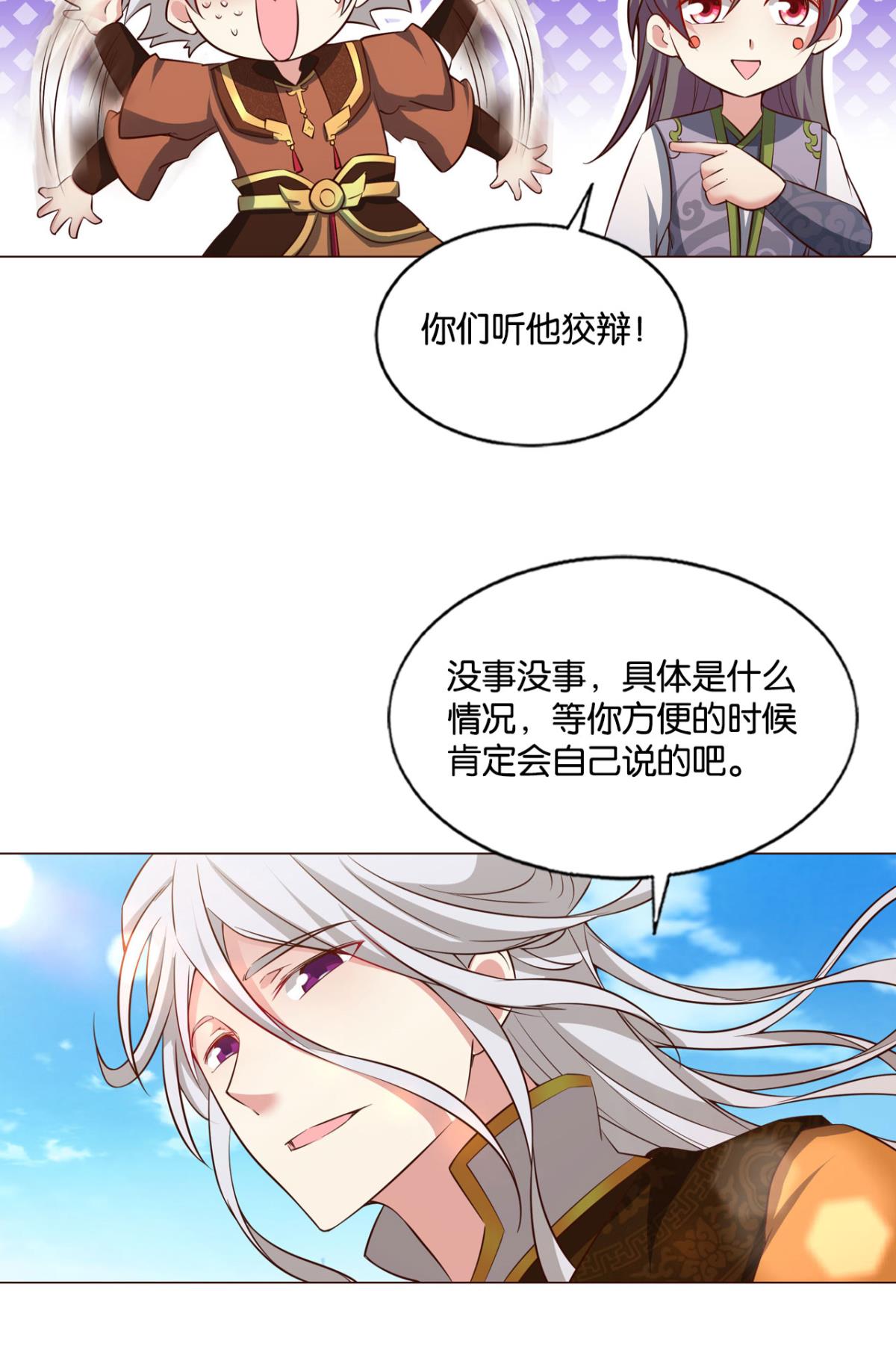 重生异世一条狗183 找到那一点可能