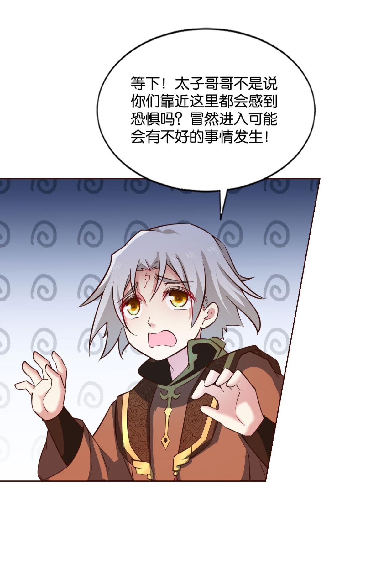 重生异世一条狗183 找到那一点可能