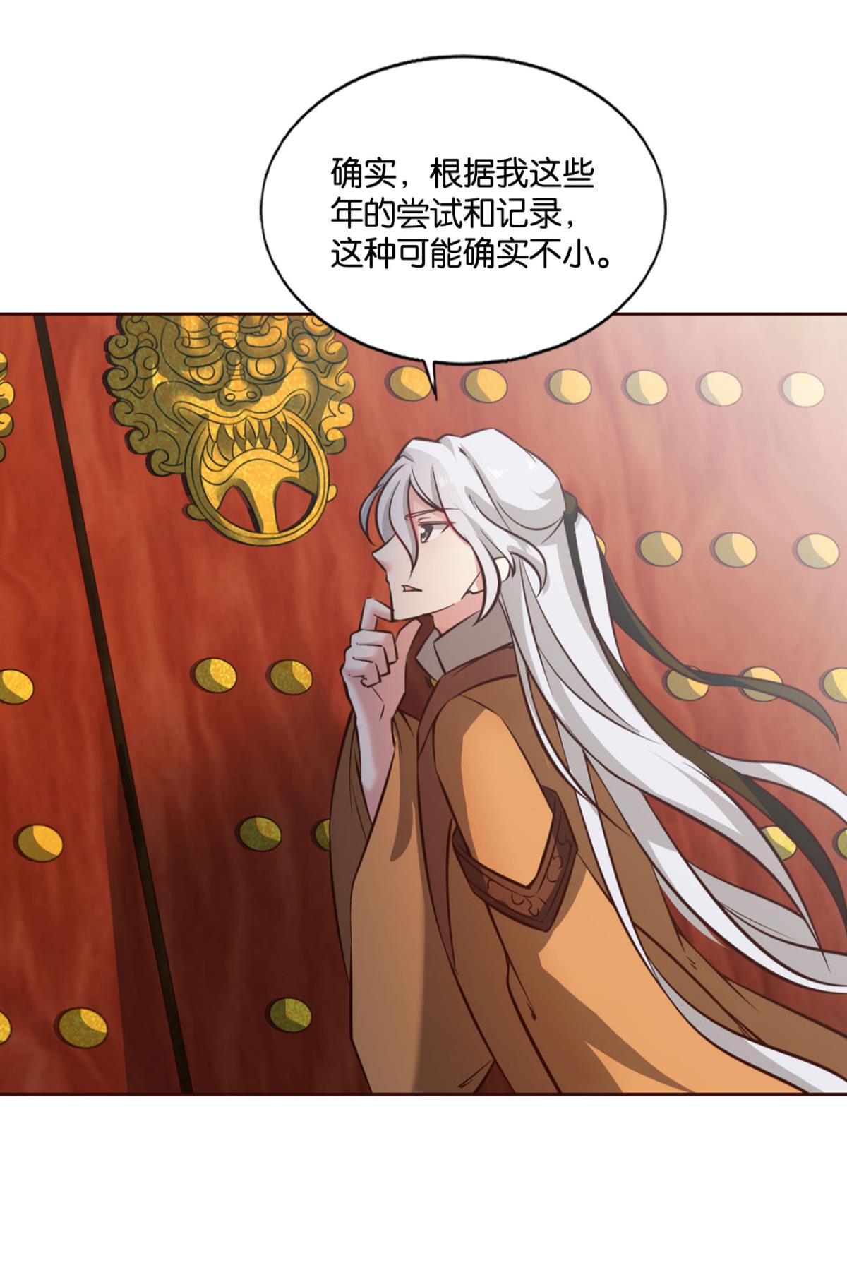 重生异世一条狗183 找到那一点可能