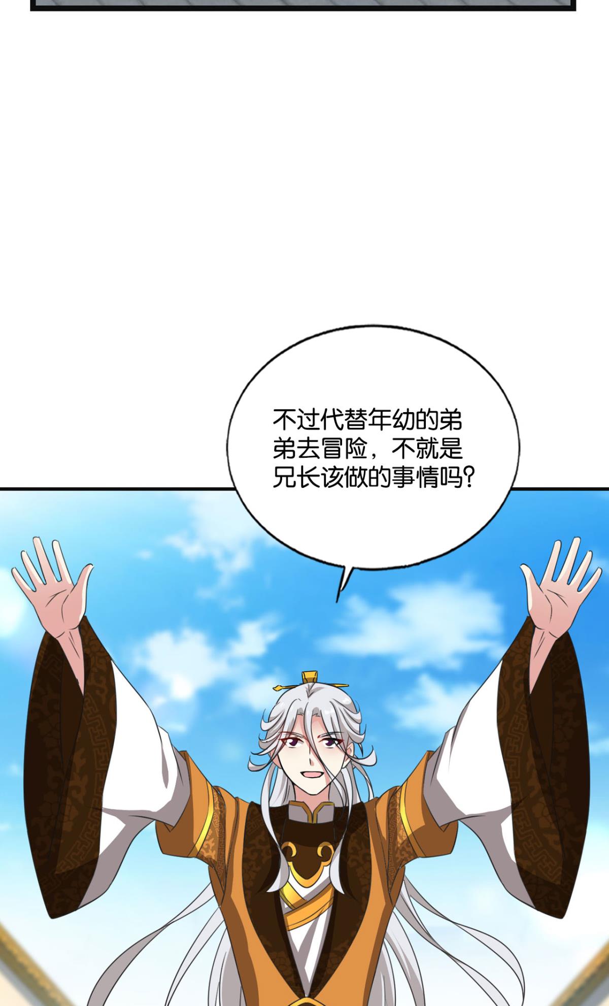 重生异世一条狗183 找到那一点可能