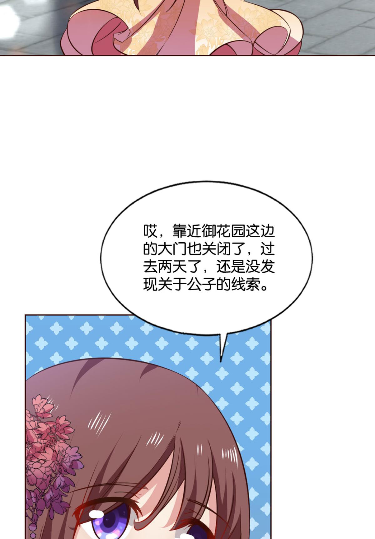 重生异世一条狗183 找到那一点可能