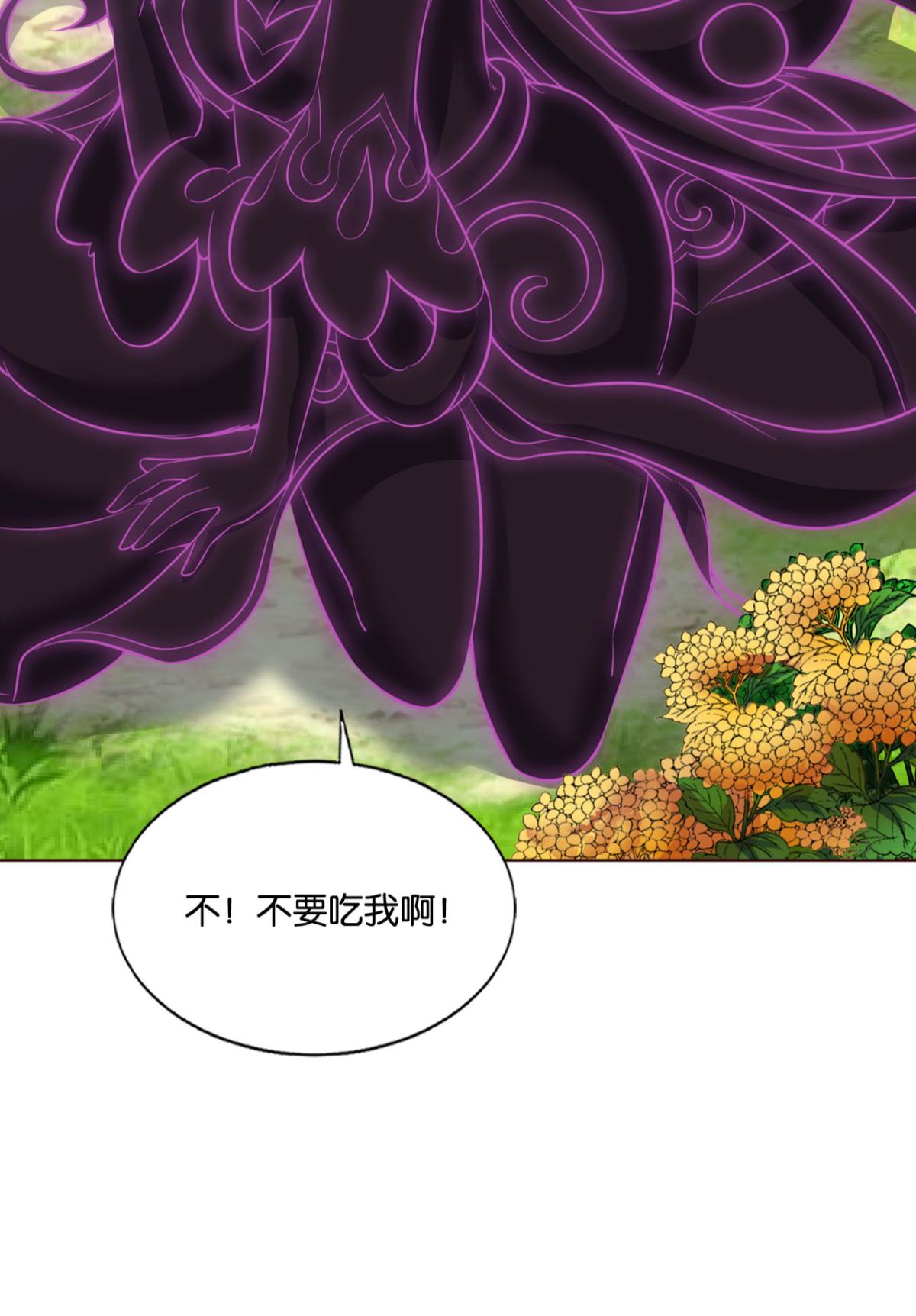 重生异世一条狗183 找到那一点可能