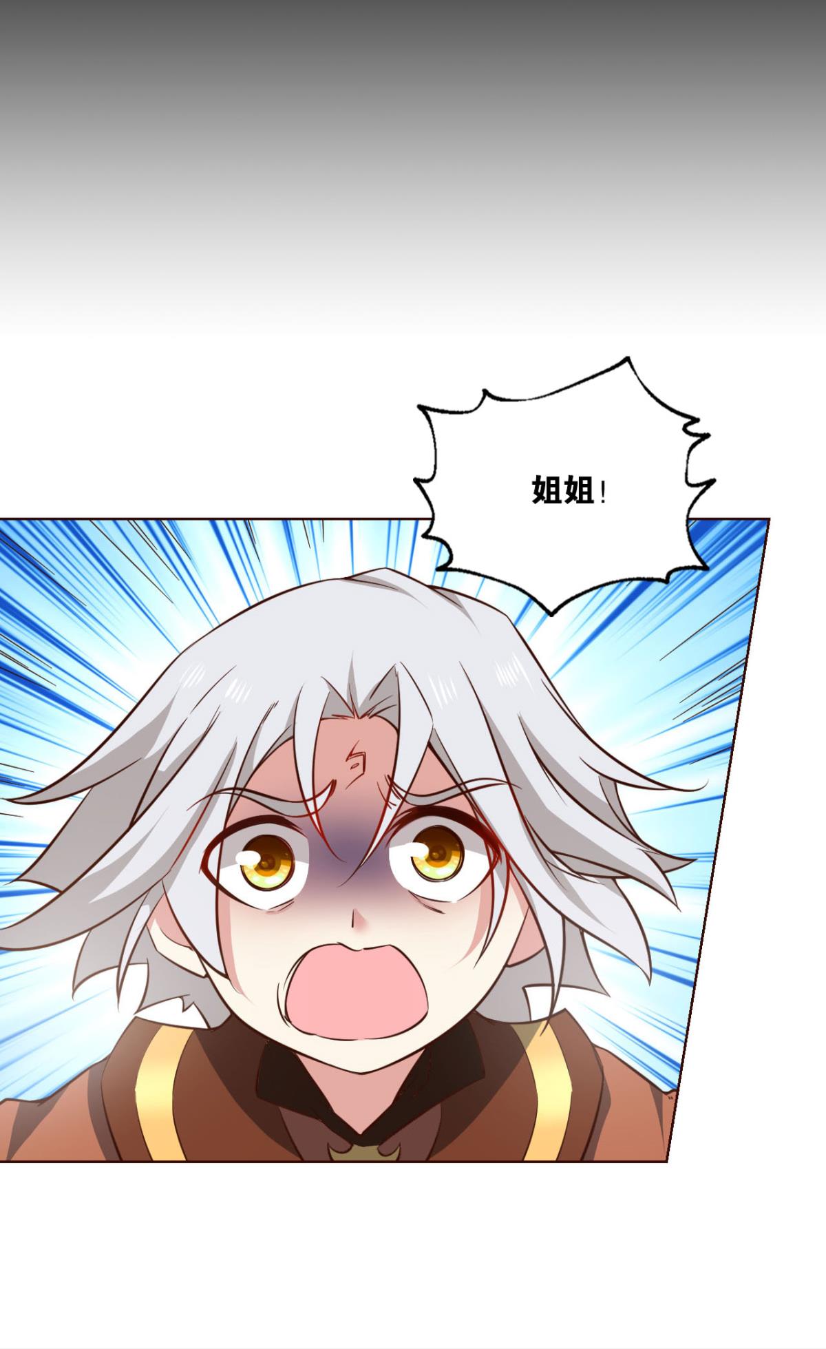 重生异世一条狗183 找到那一点可能