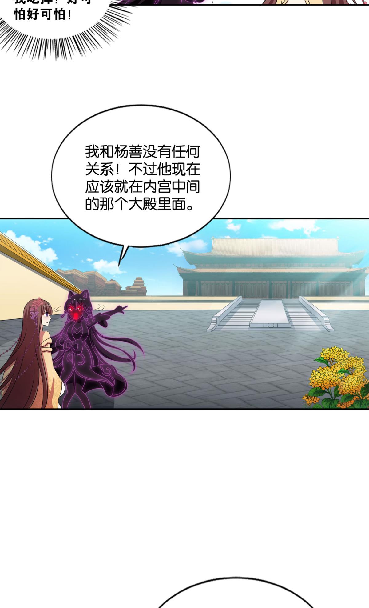 重生异世一条狗184 天灾