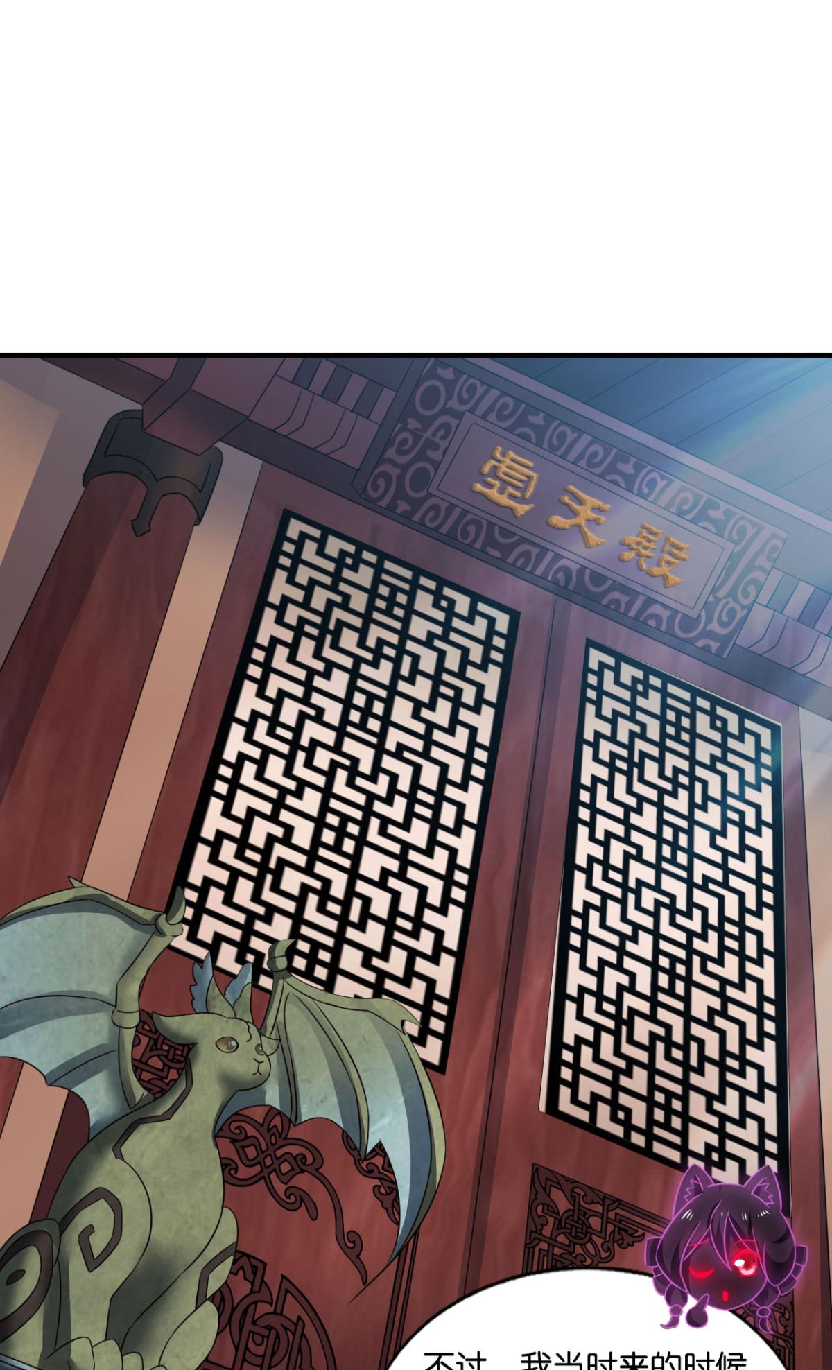 重生异世一条狗184 天灾